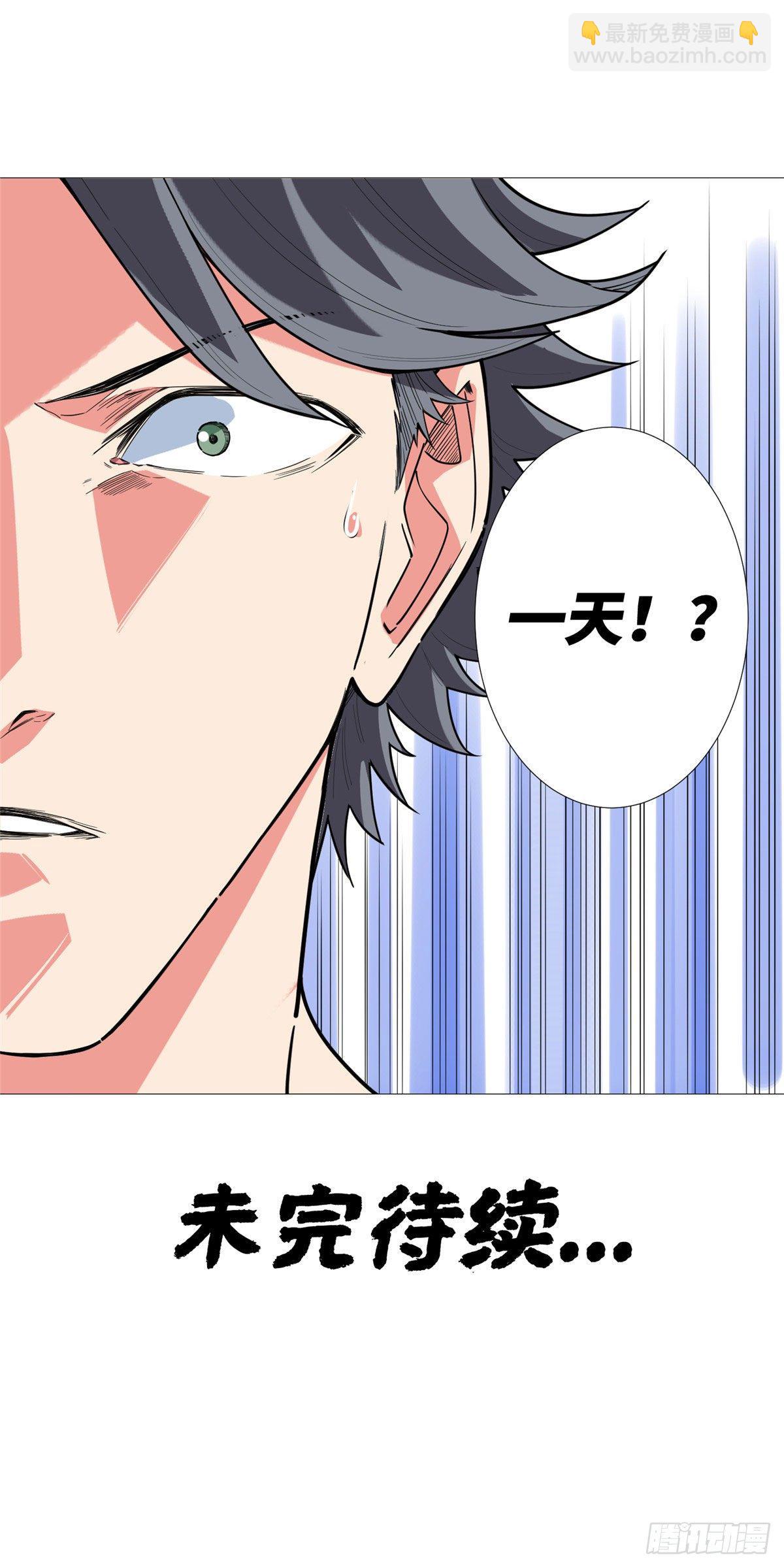 16 去我家吧38