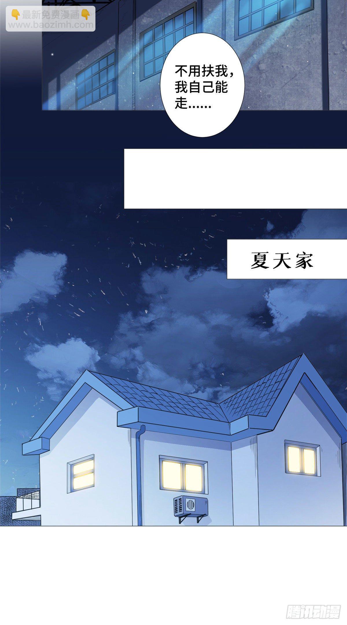 16 去我家吧4