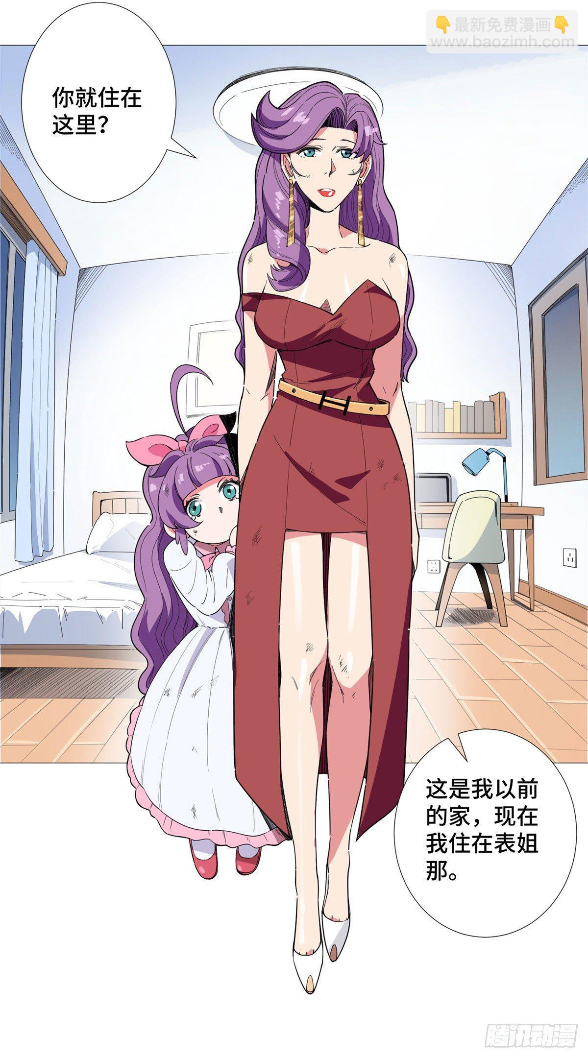 16 去我家吧5