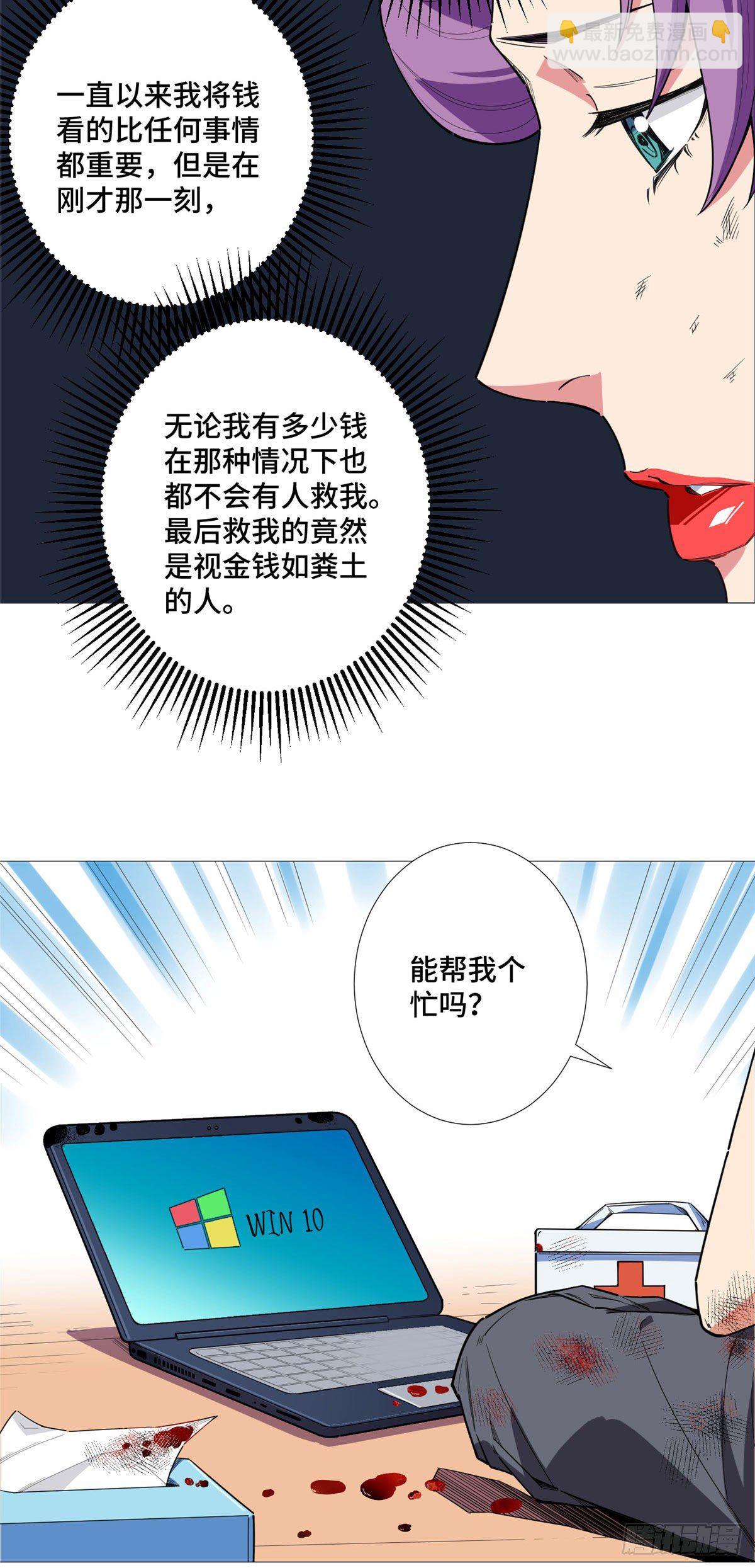 16 去我家吧7