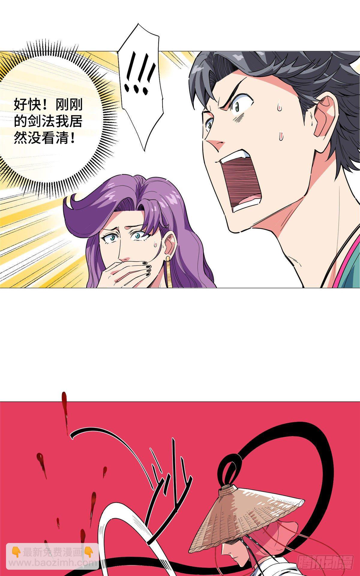 18 拜师学艺！16