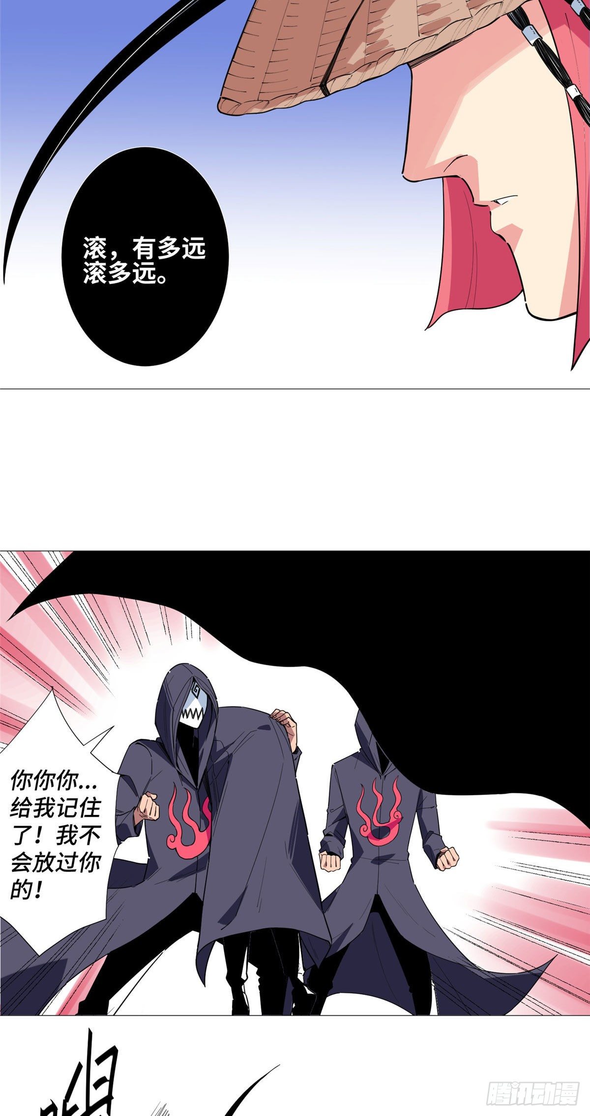 18 拜师学艺！18