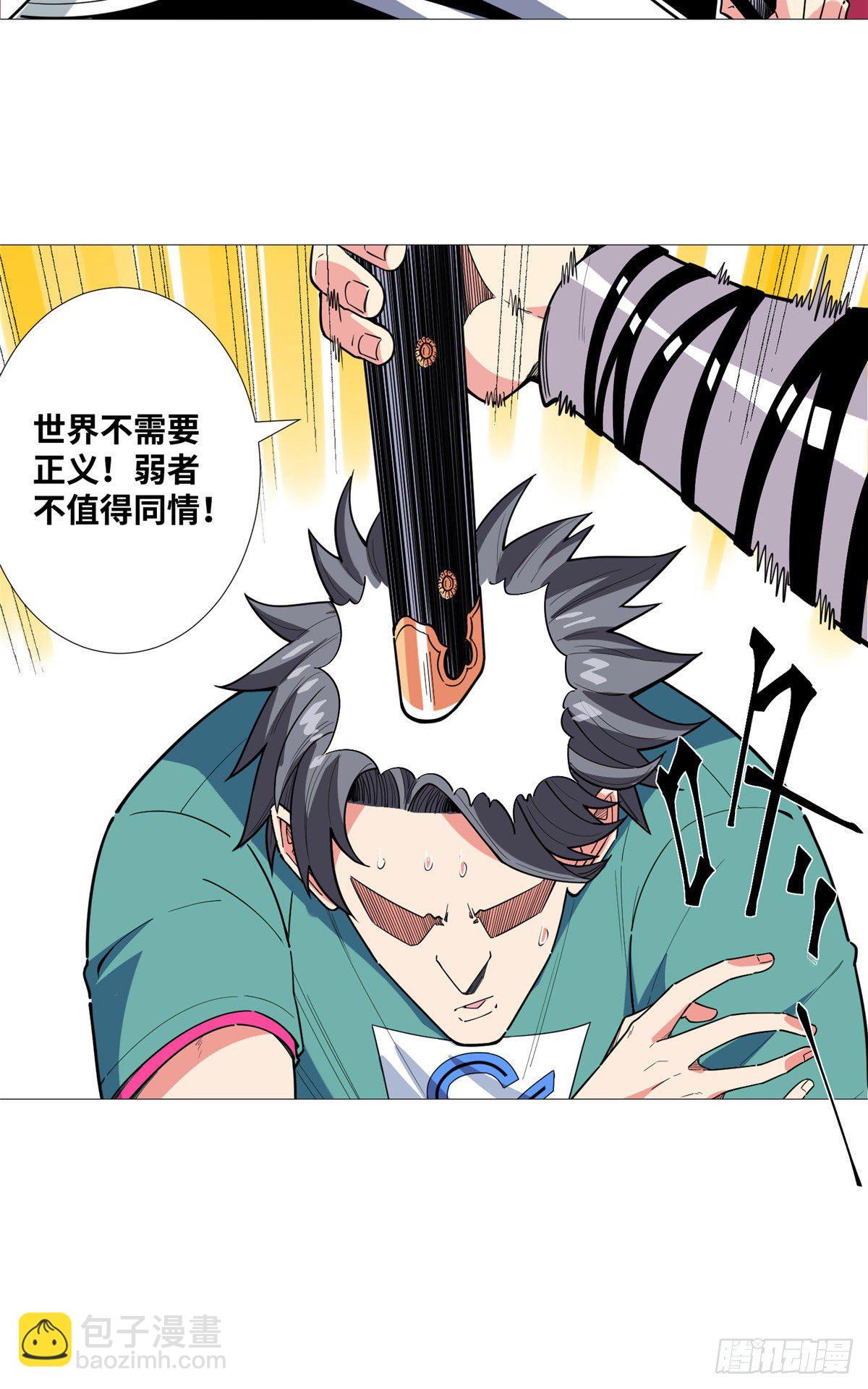 18 拜师学艺！30
