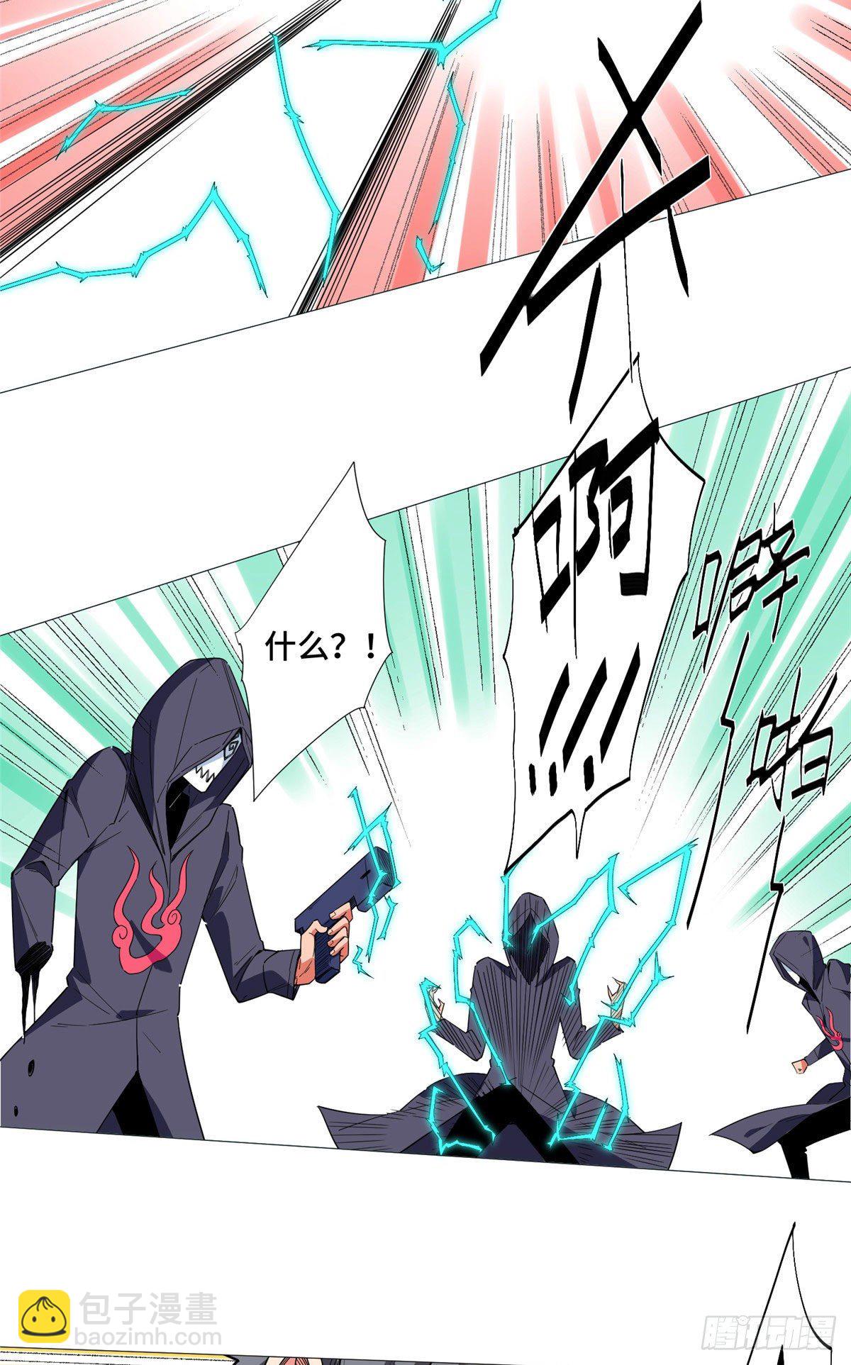 18 拜师学艺！8