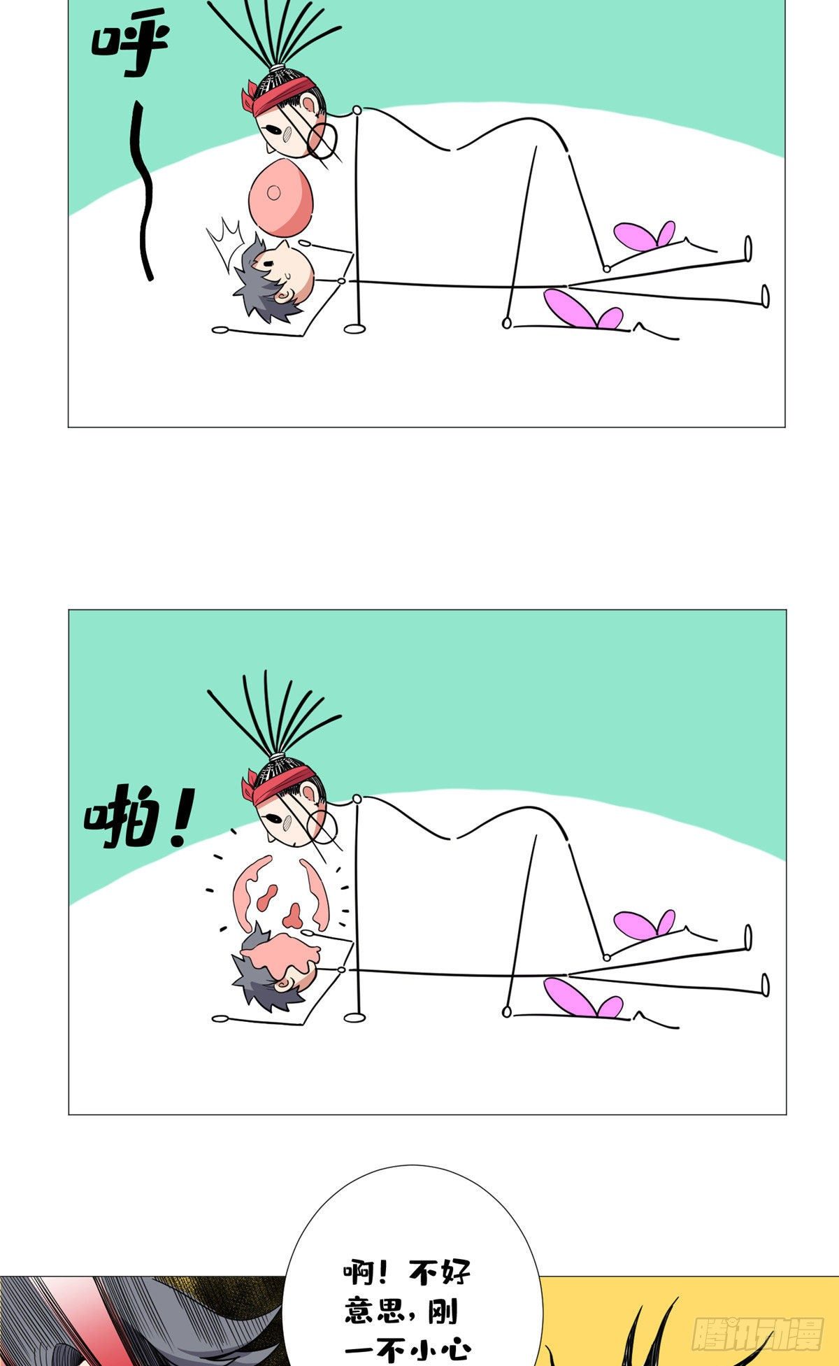 19 表姐的请求！12