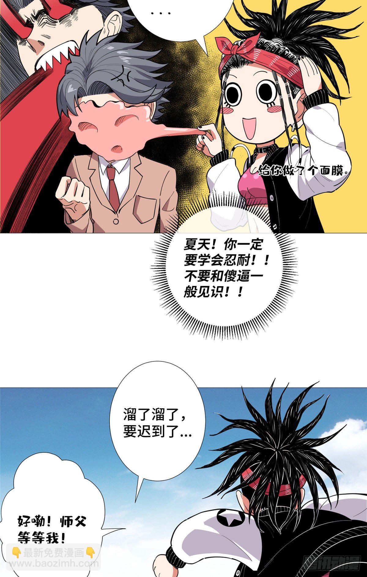 19 表姐的请求！13