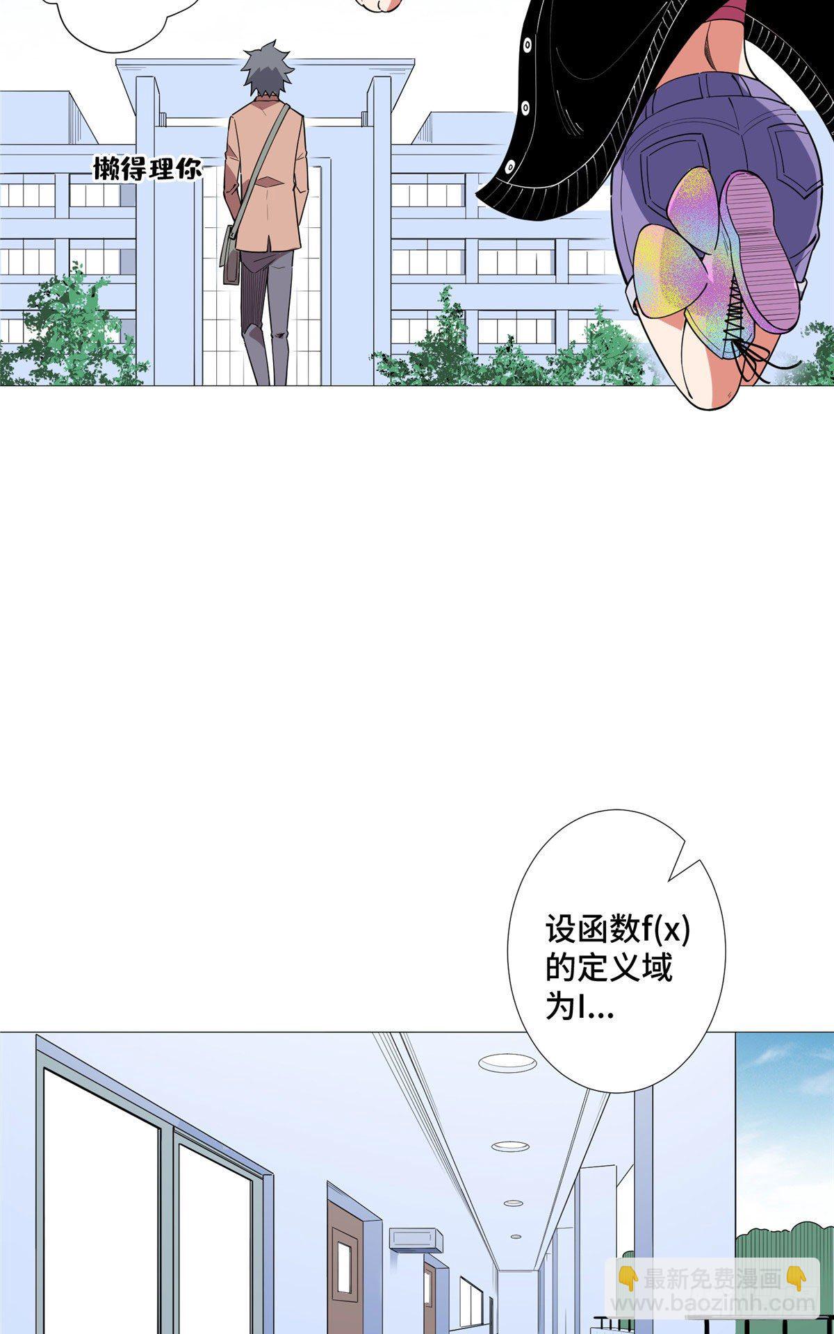 19 表姐的请求！14