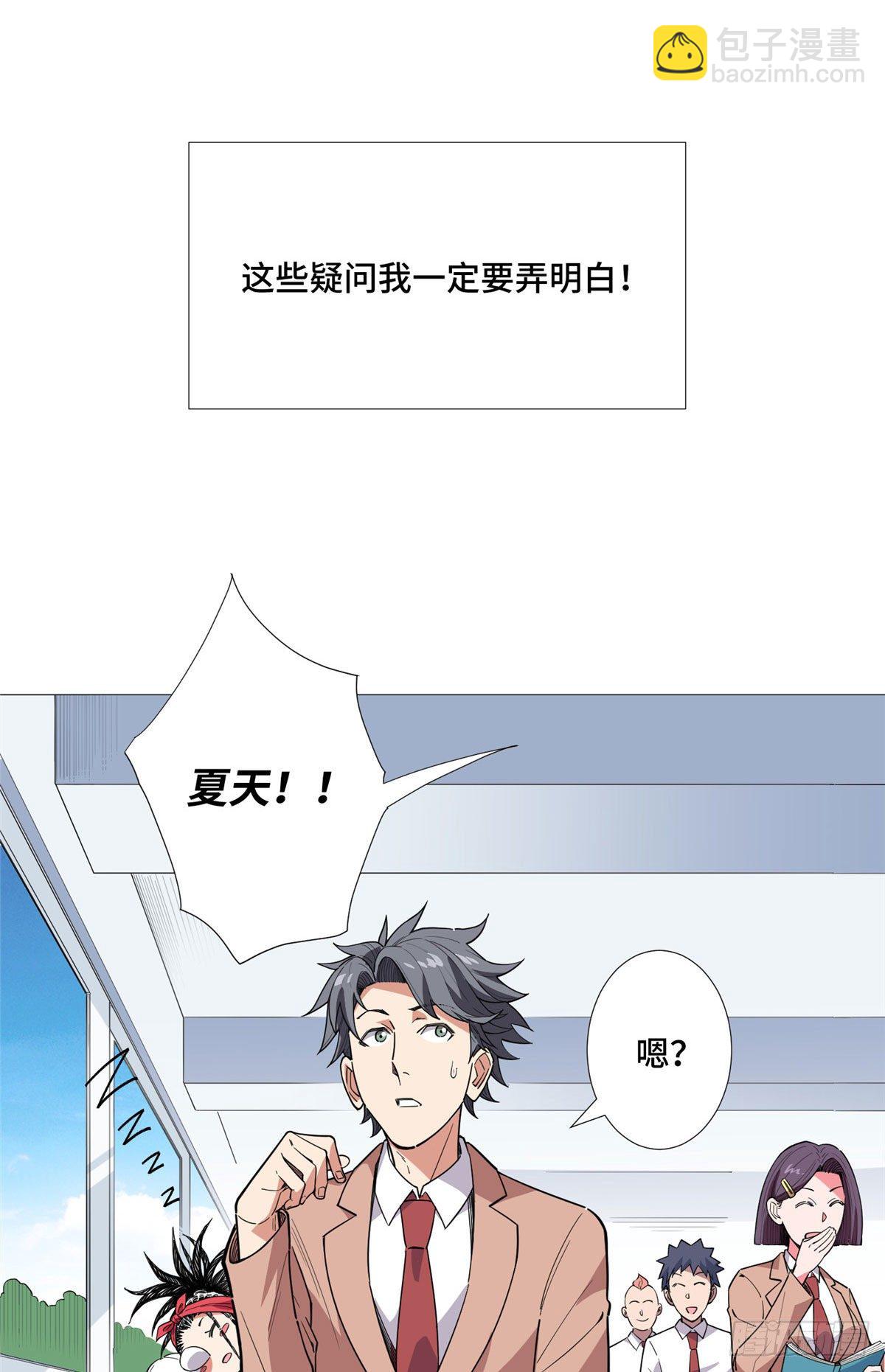 19 表姐的请求！17