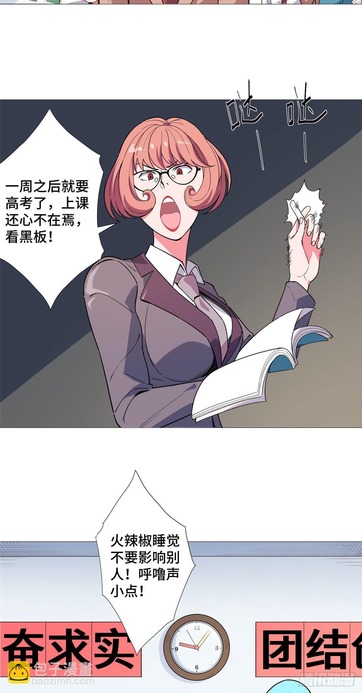 19 表姐的请求！18