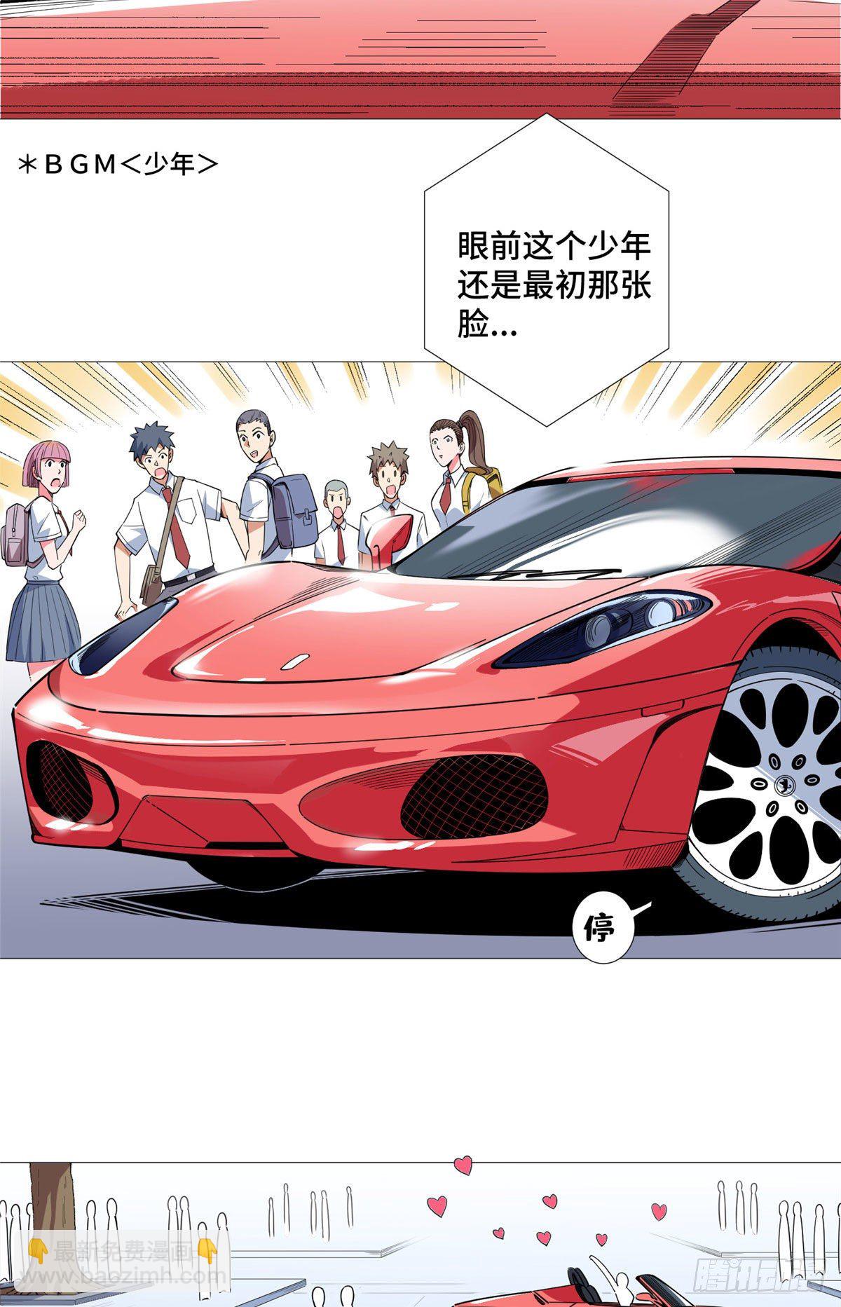 19 表姐的请求！2