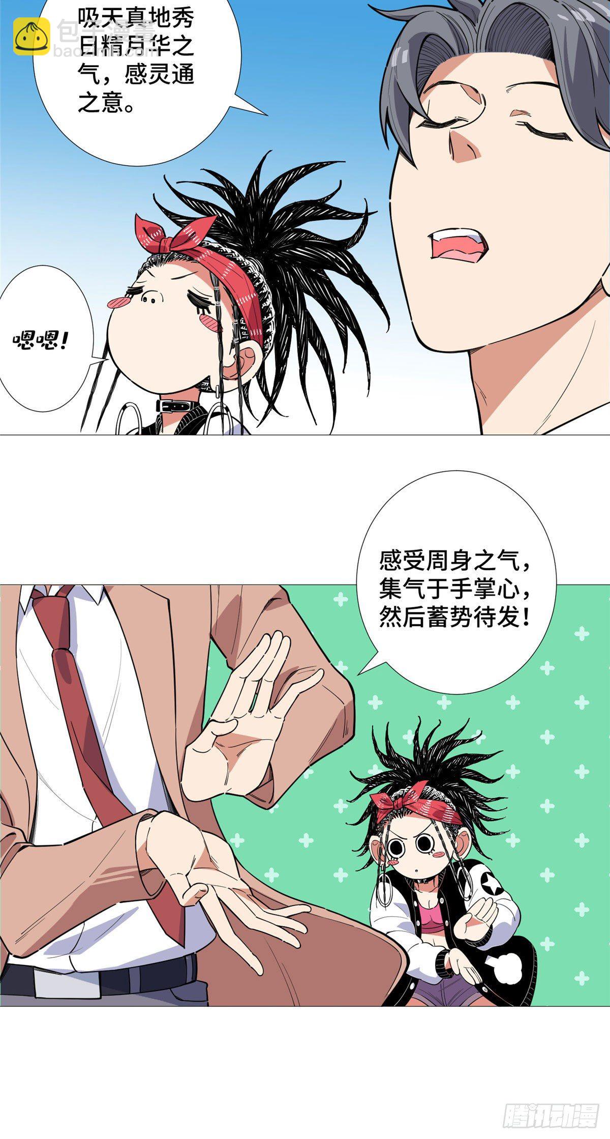 19 表姐的请求！25