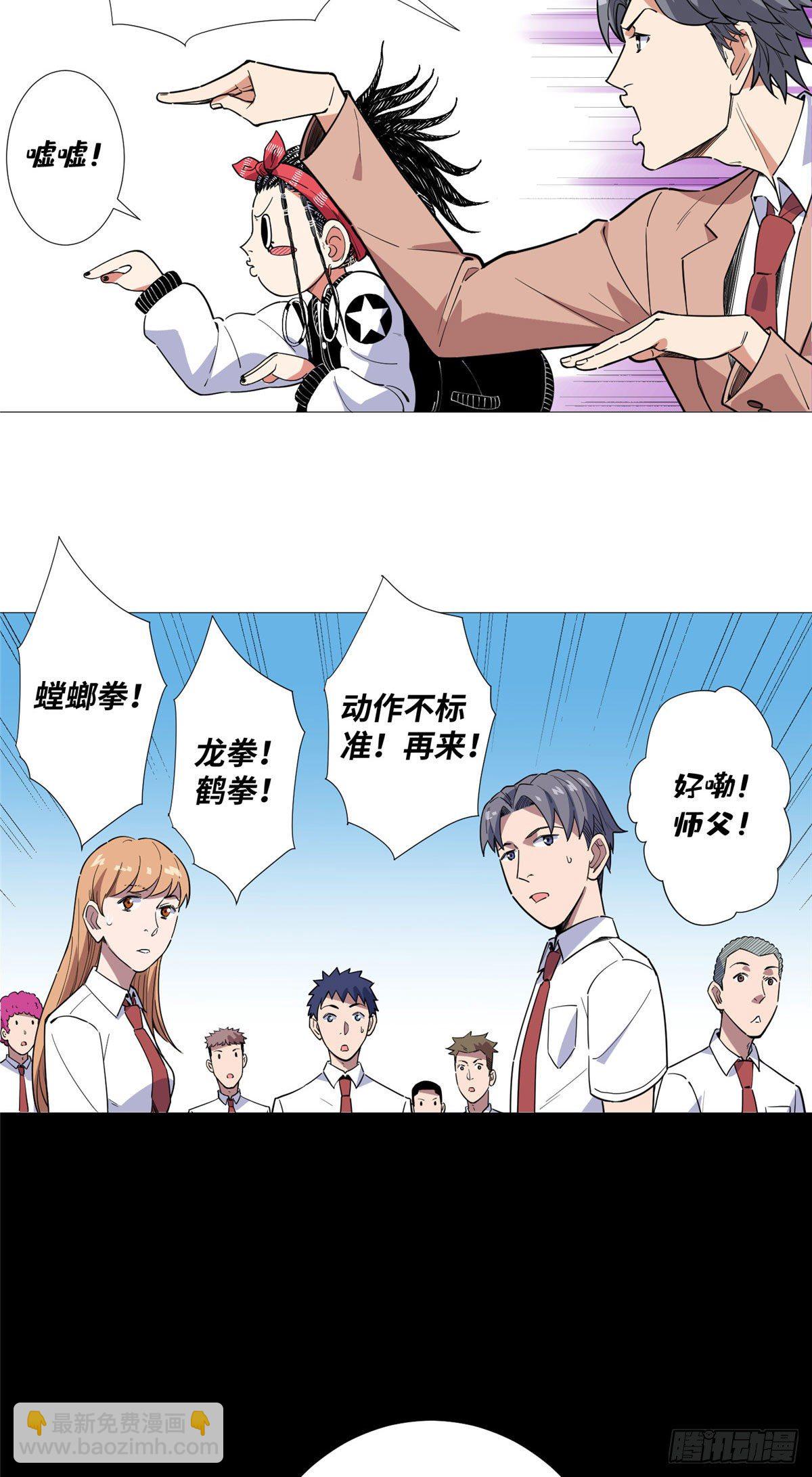 19 表姐的请求！27