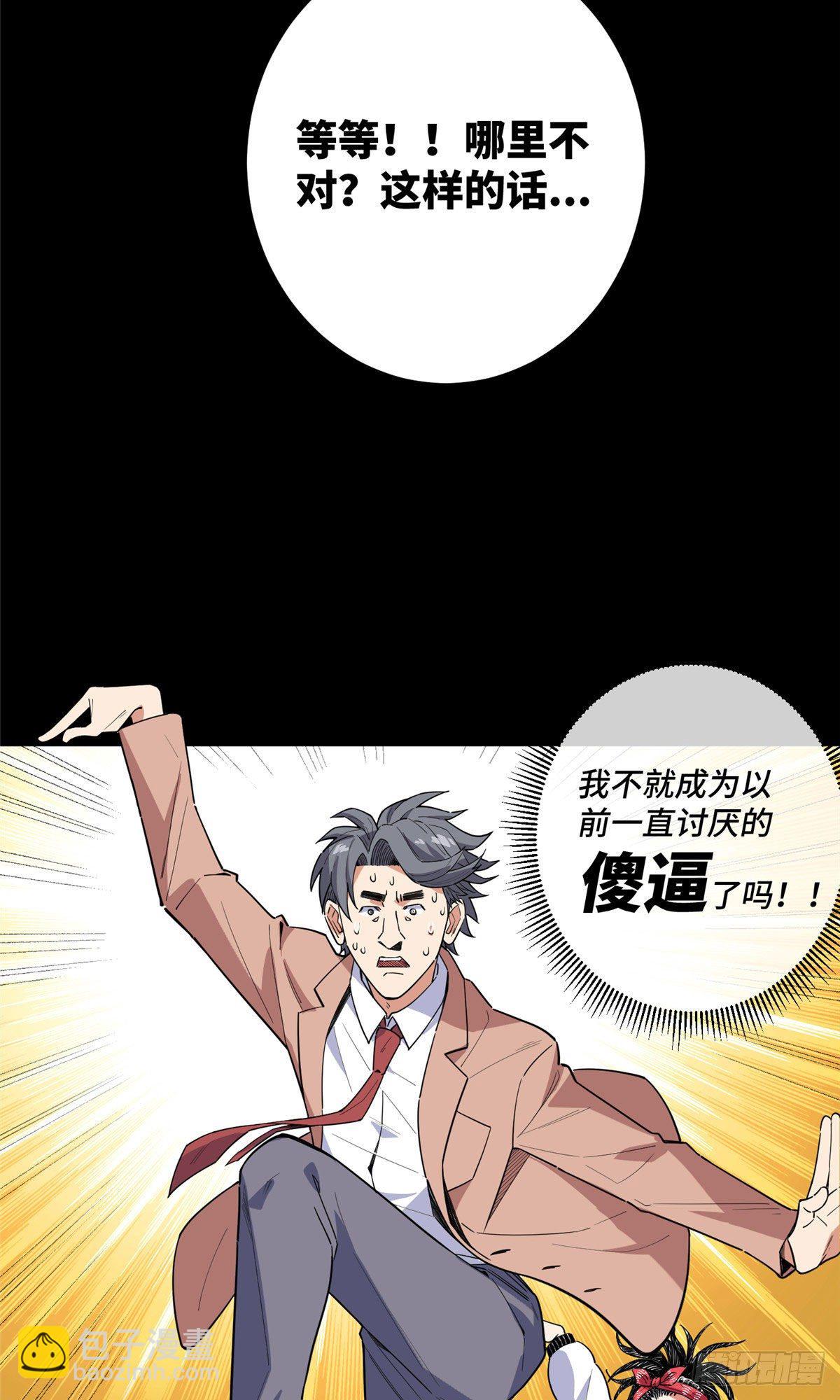 19 表姐的请求！28