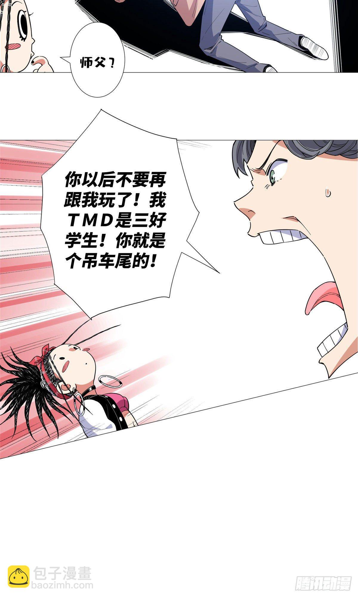 19 表姐的请求！30