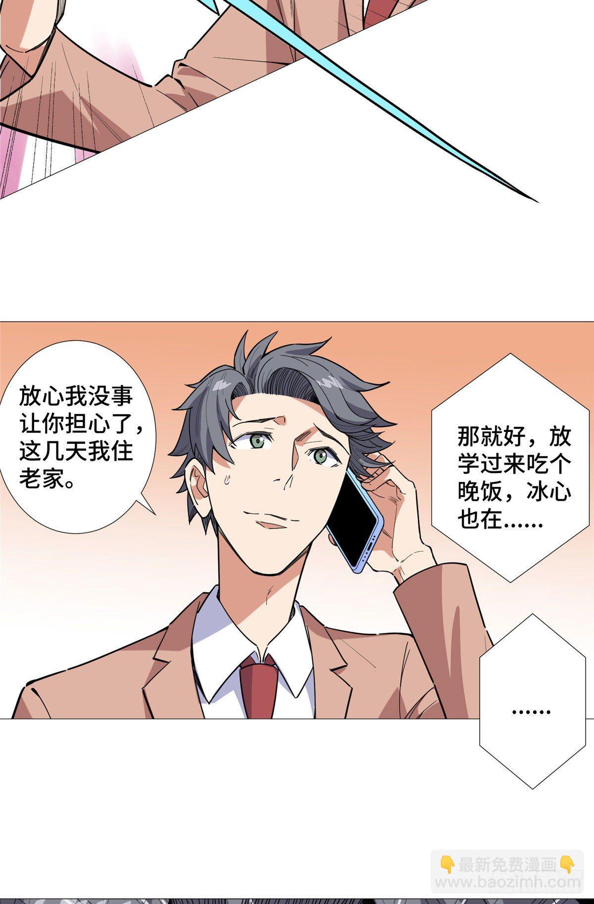 19 表姐的请求！33