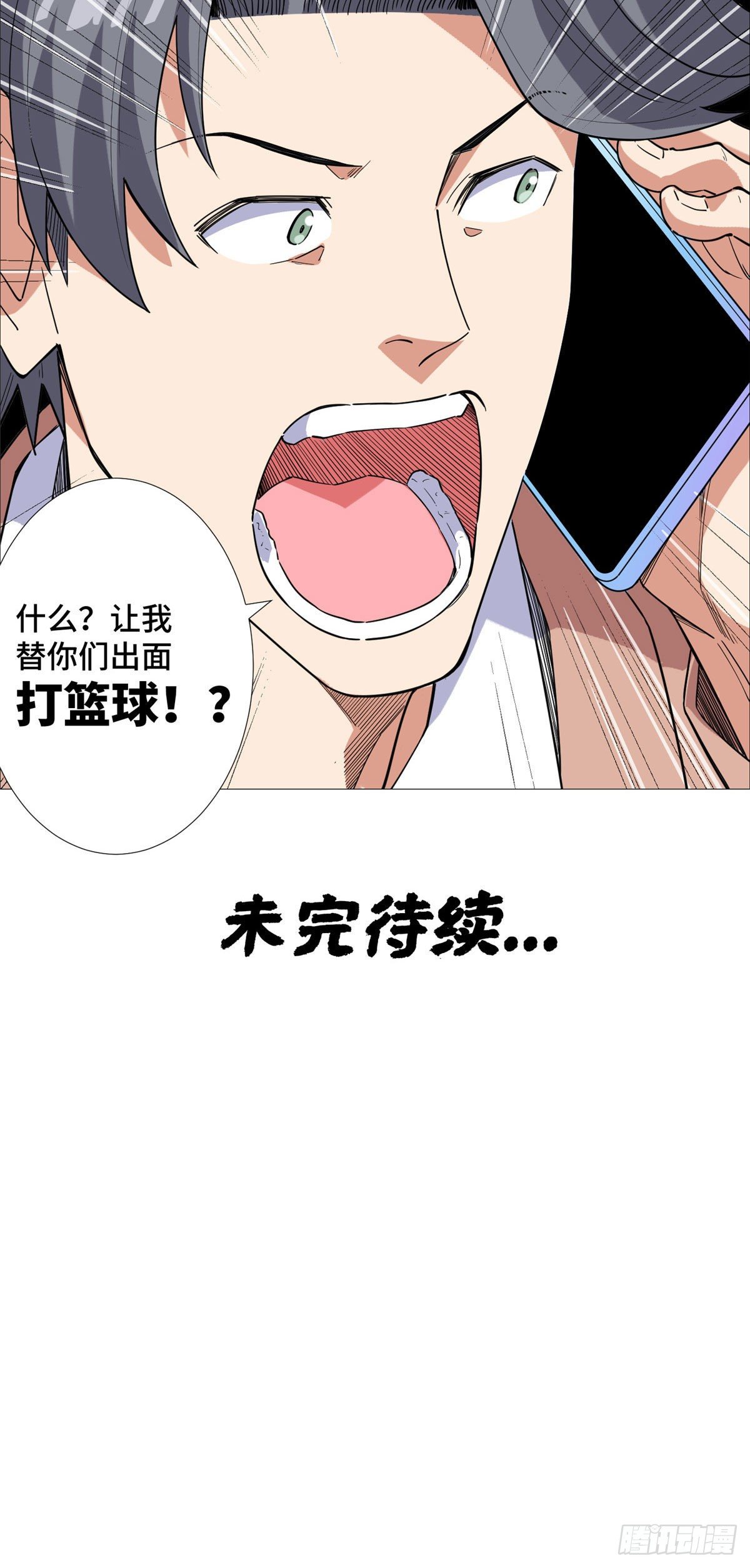 19 表姐的请求！34
