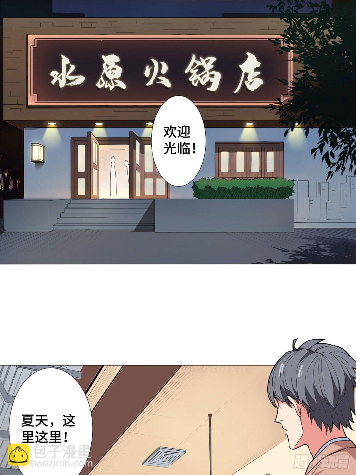 20 唐嫣的赌约1