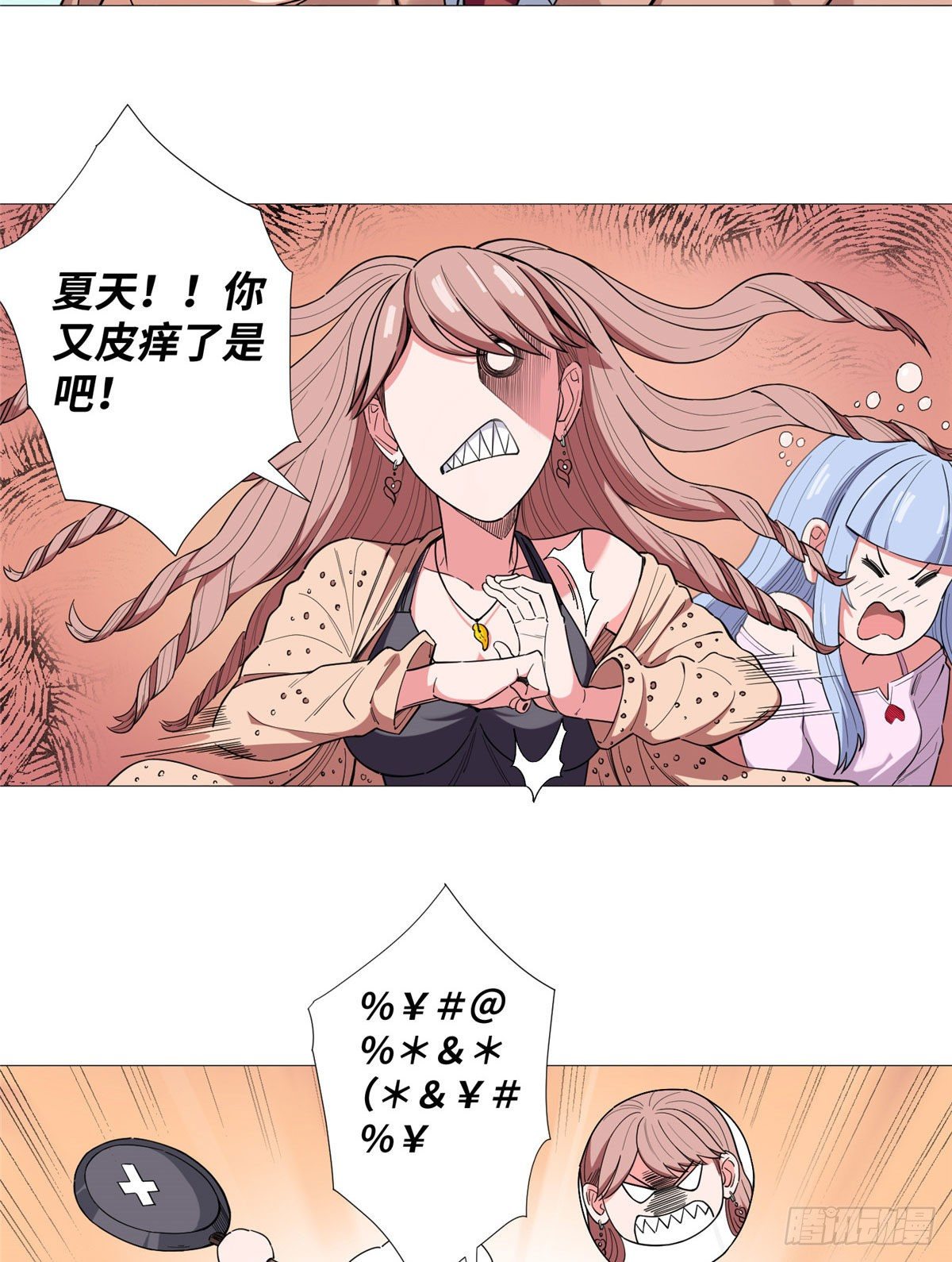 20 唐嫣的赌约10