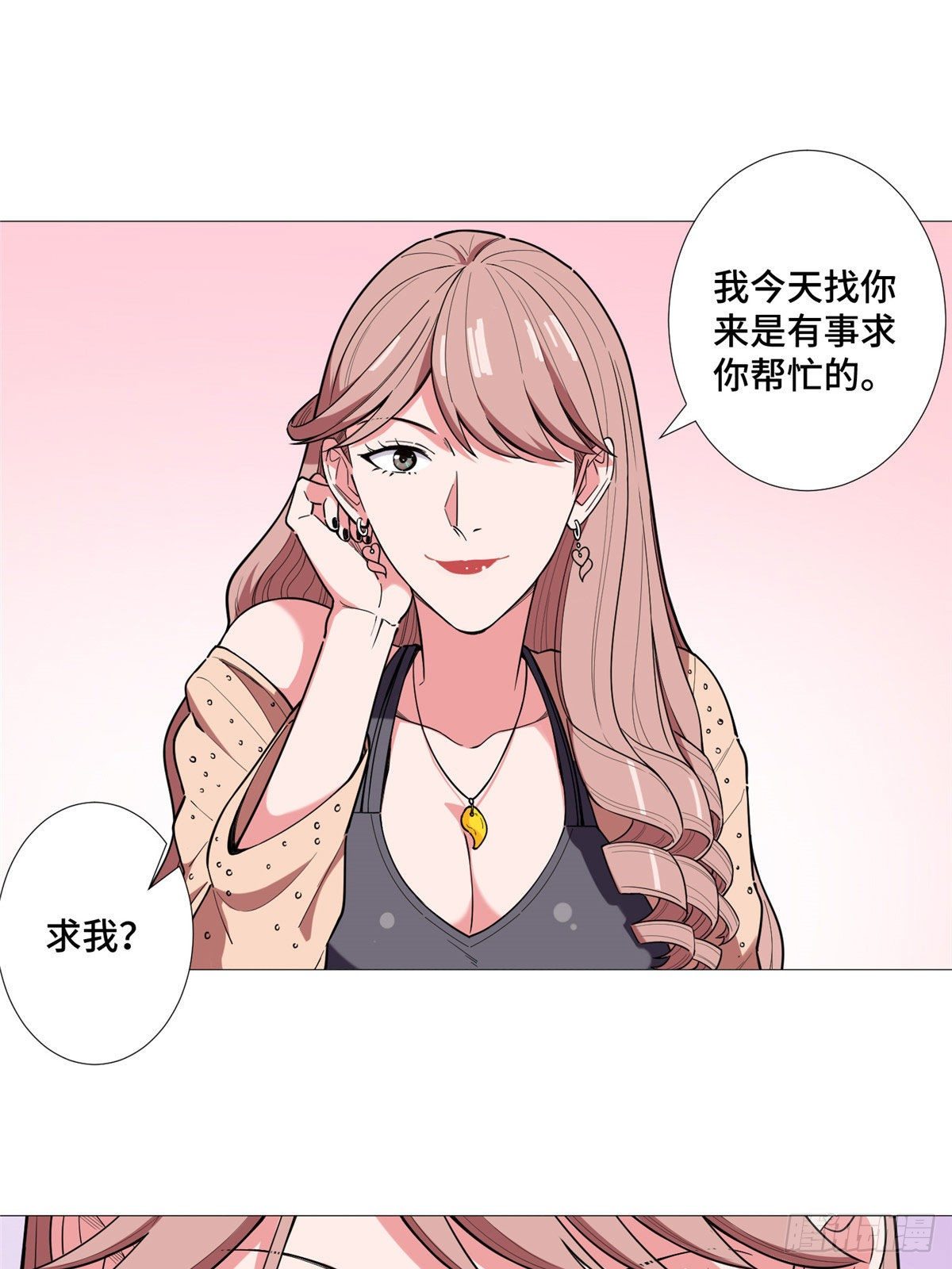 20 唐嫣的赌约13