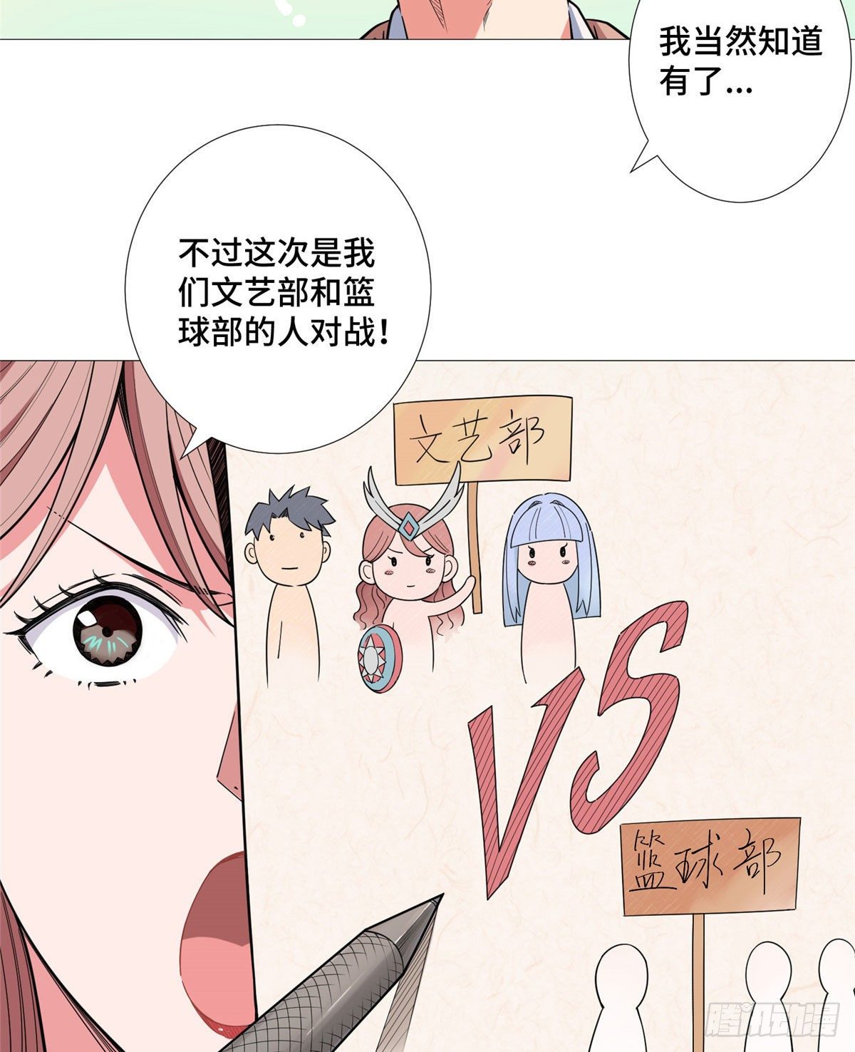 20 唐嫣的赌约15