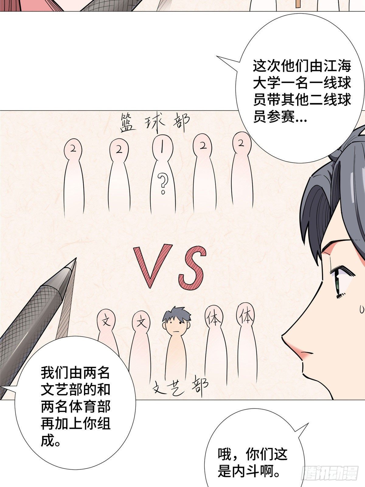20 唐嫣的赌约16