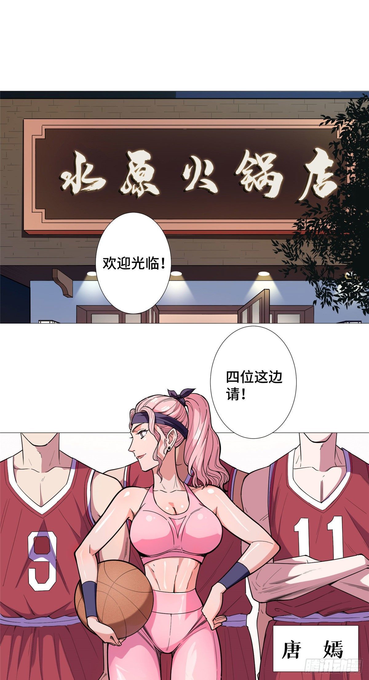20 唐嫣的赌约19