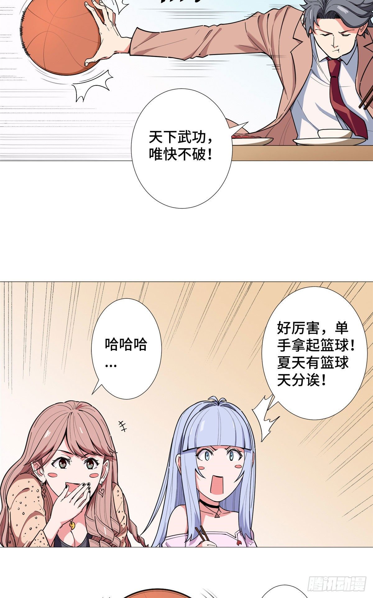 20 唐嫣的赌约25