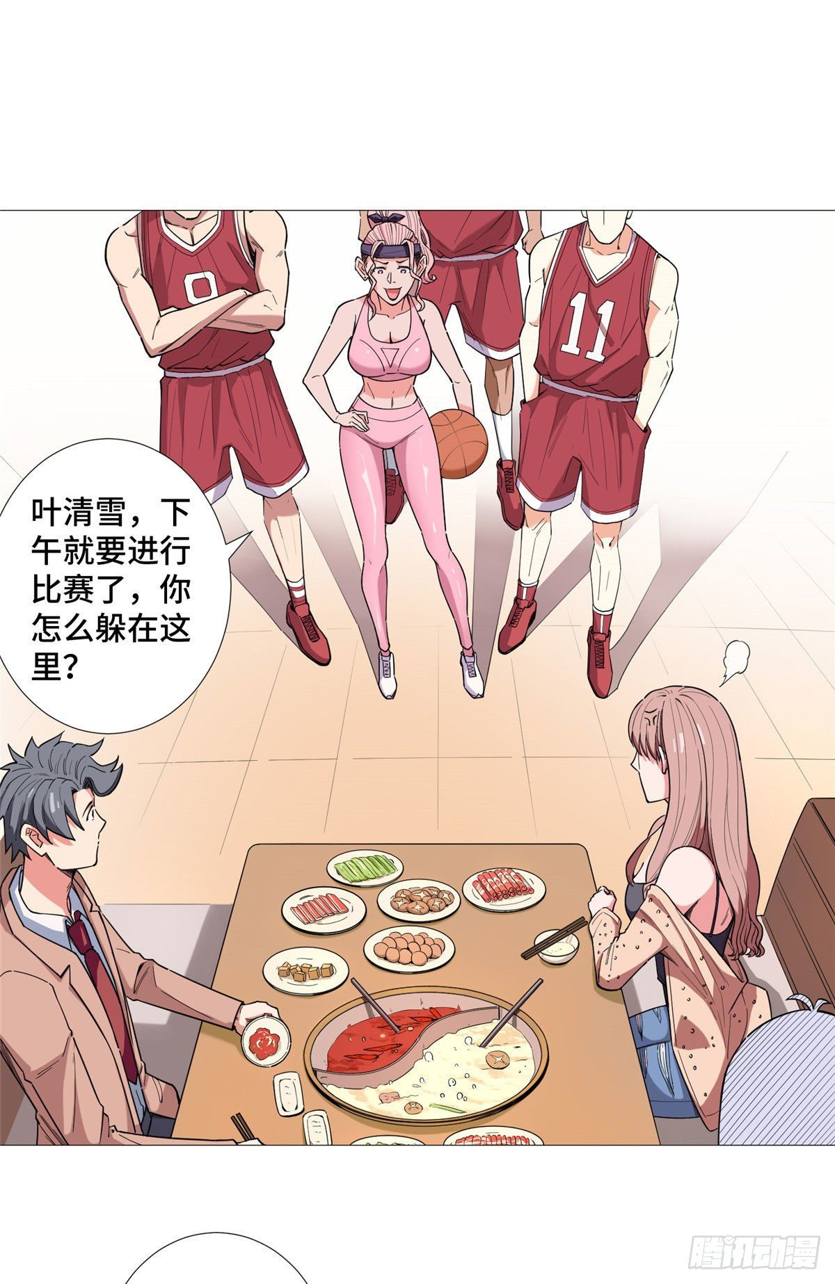 20 唐嫣的赌约27