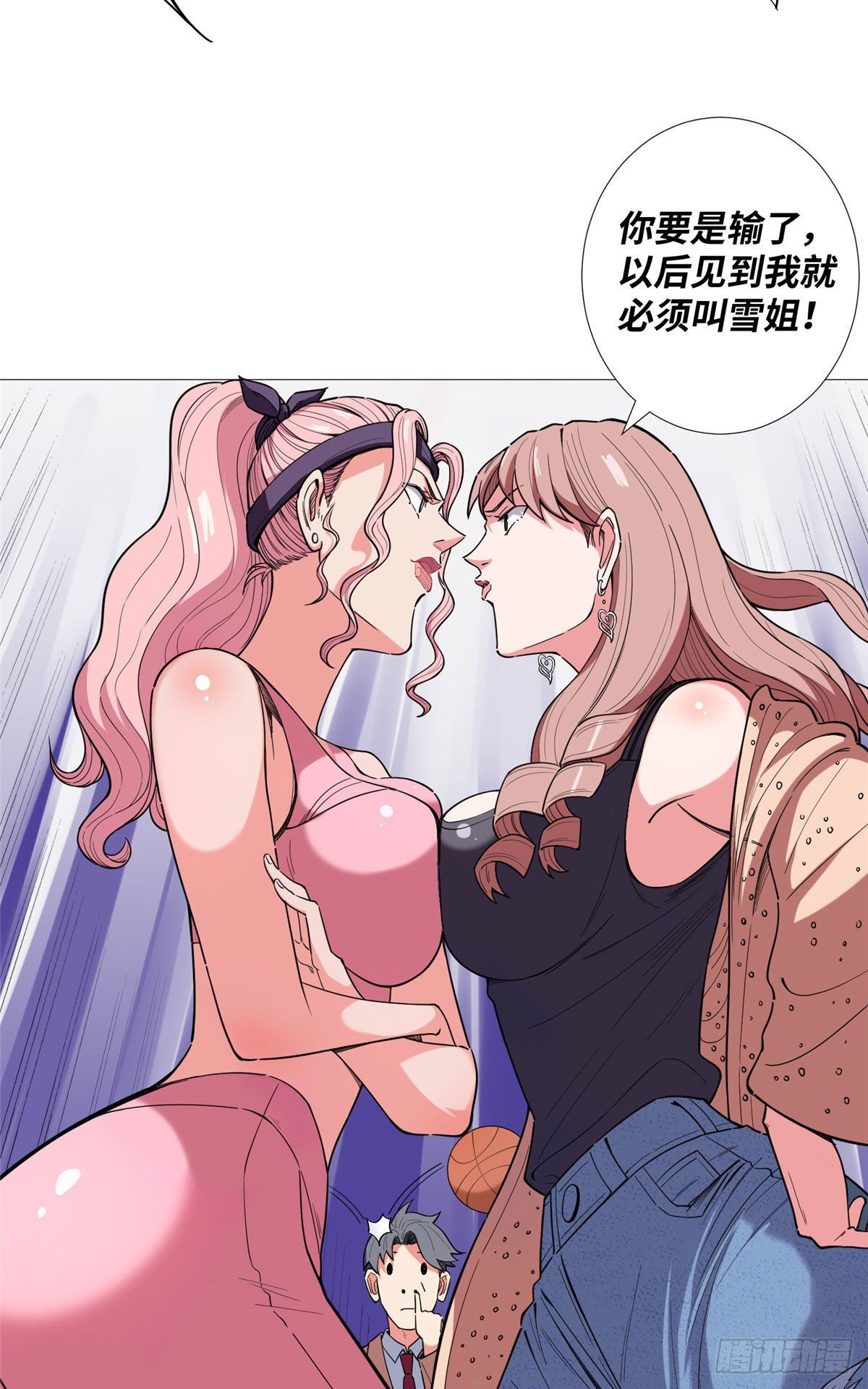 20 唐嫣的赌约30
