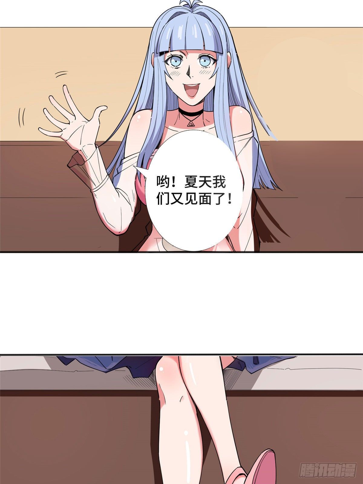 20 唐嫣的赌约4