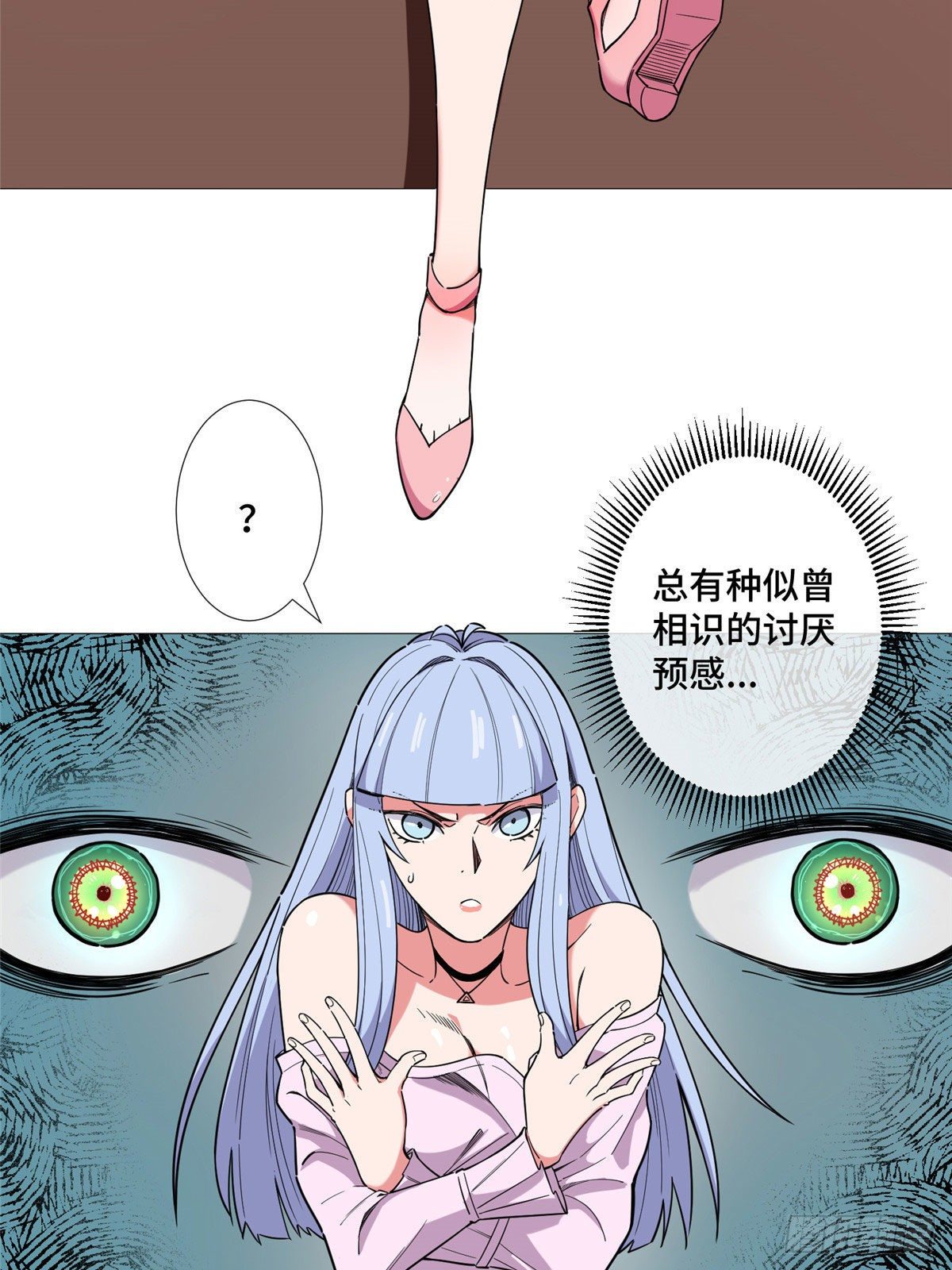 20 唐嫣的赌约5