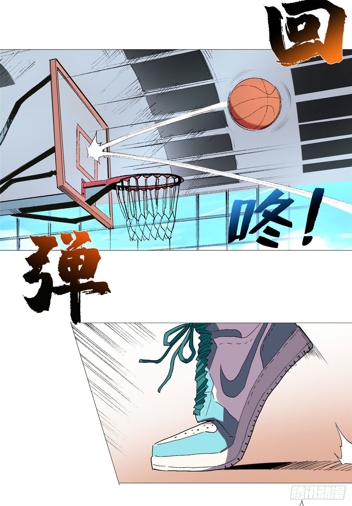 22 篮球巨星方伟10