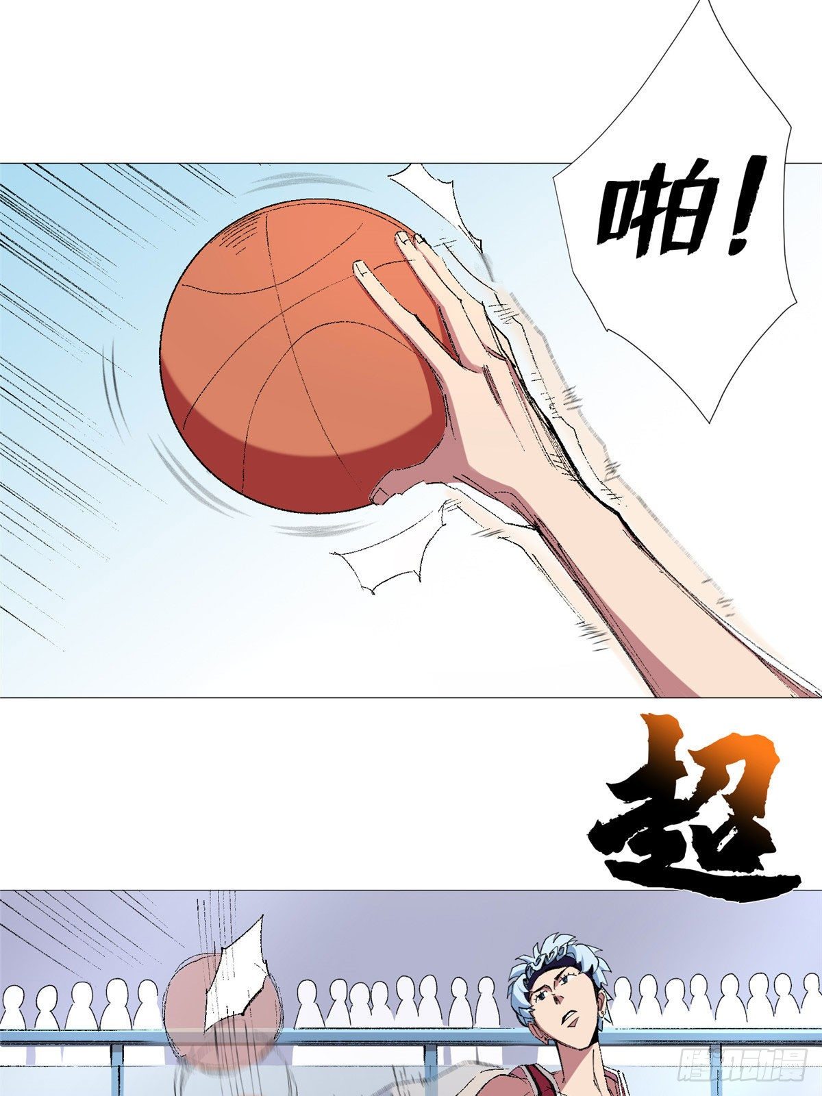 22 篮球巨星方伟11