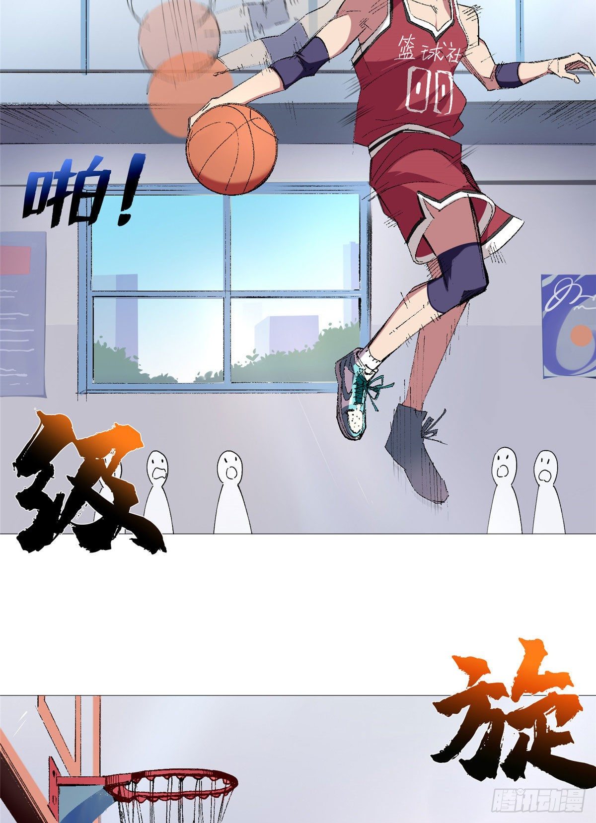 22 篮球巨星方伟12