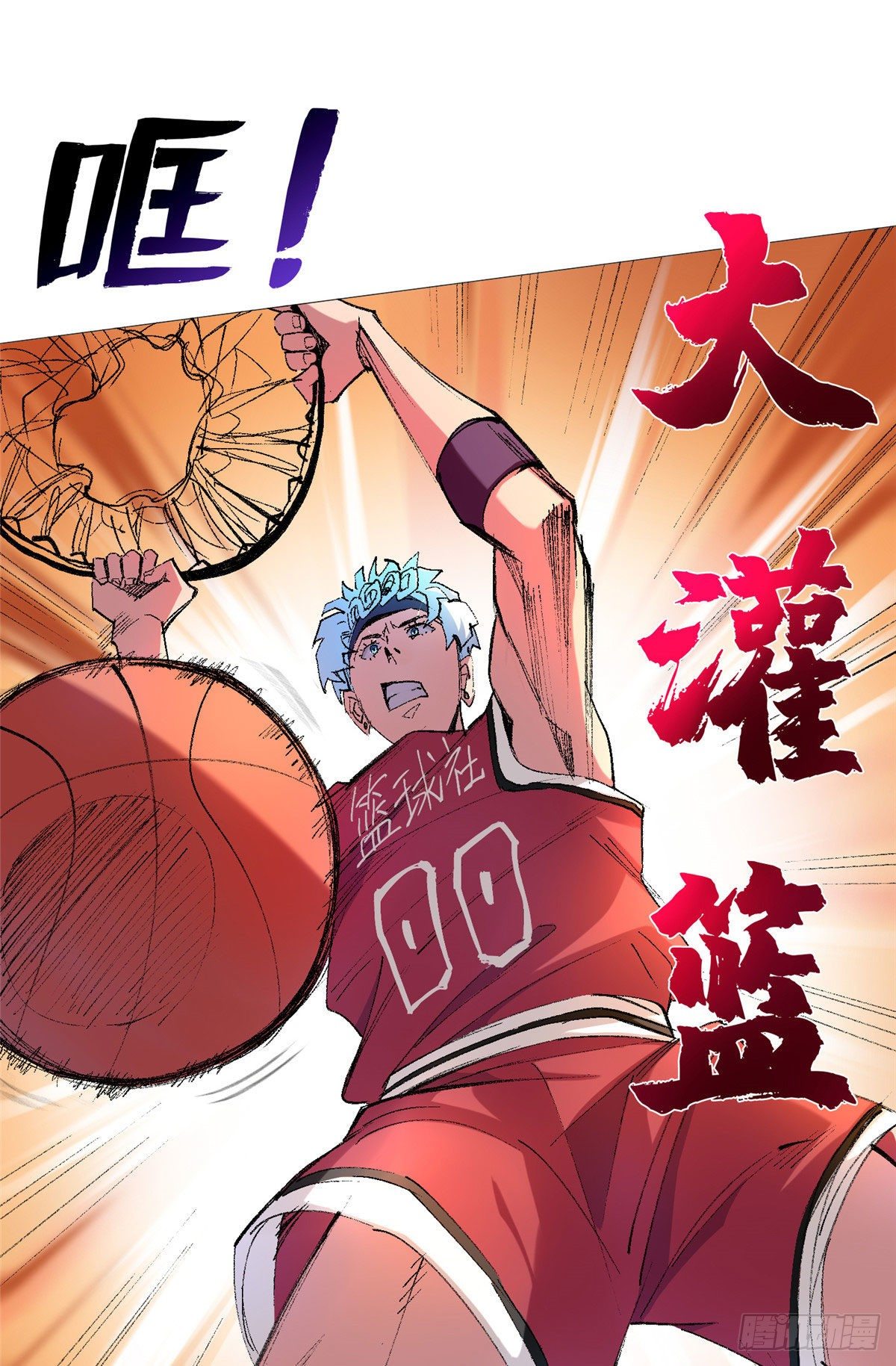 22 篮球巨星方伟14
