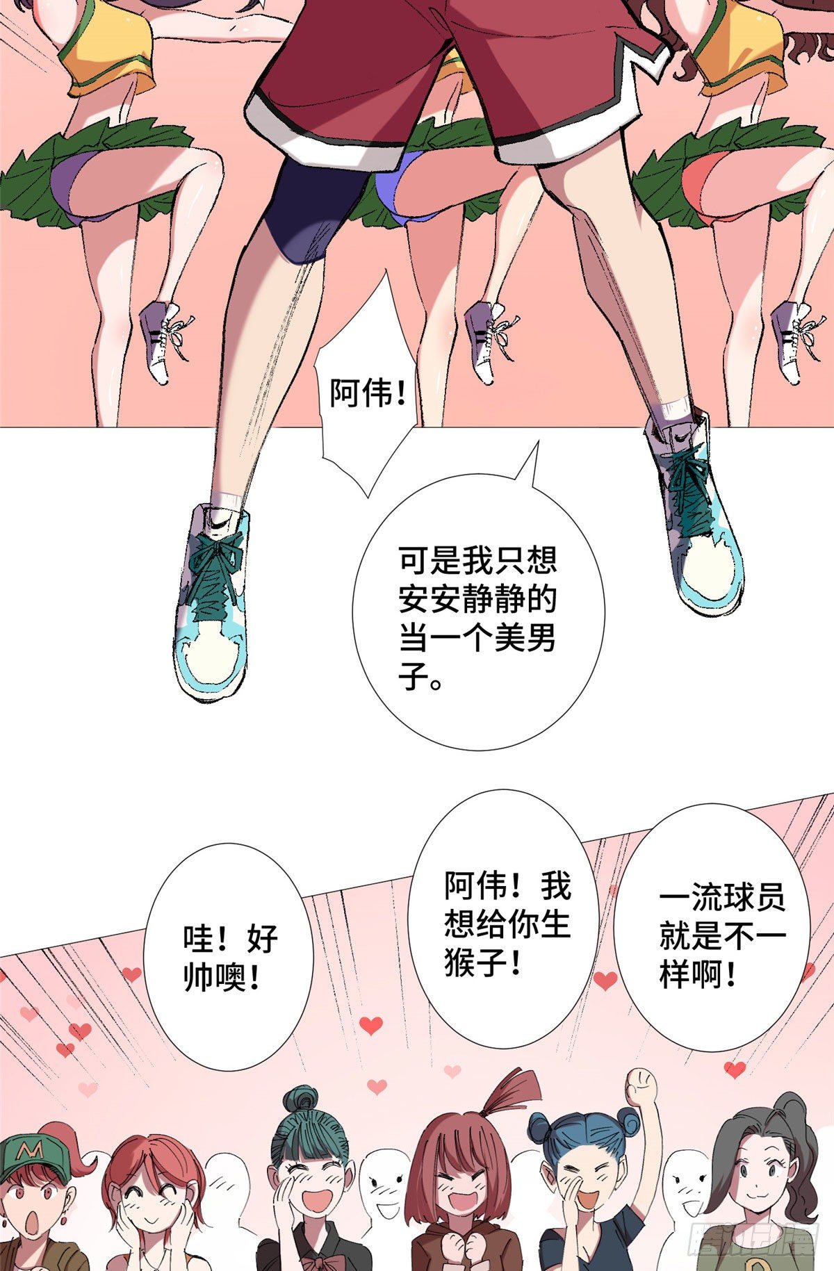 22 篮球巨星方伟16