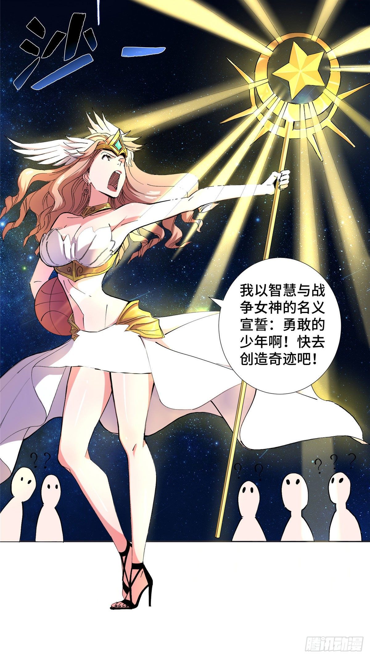 22 篮球巨星方伟22