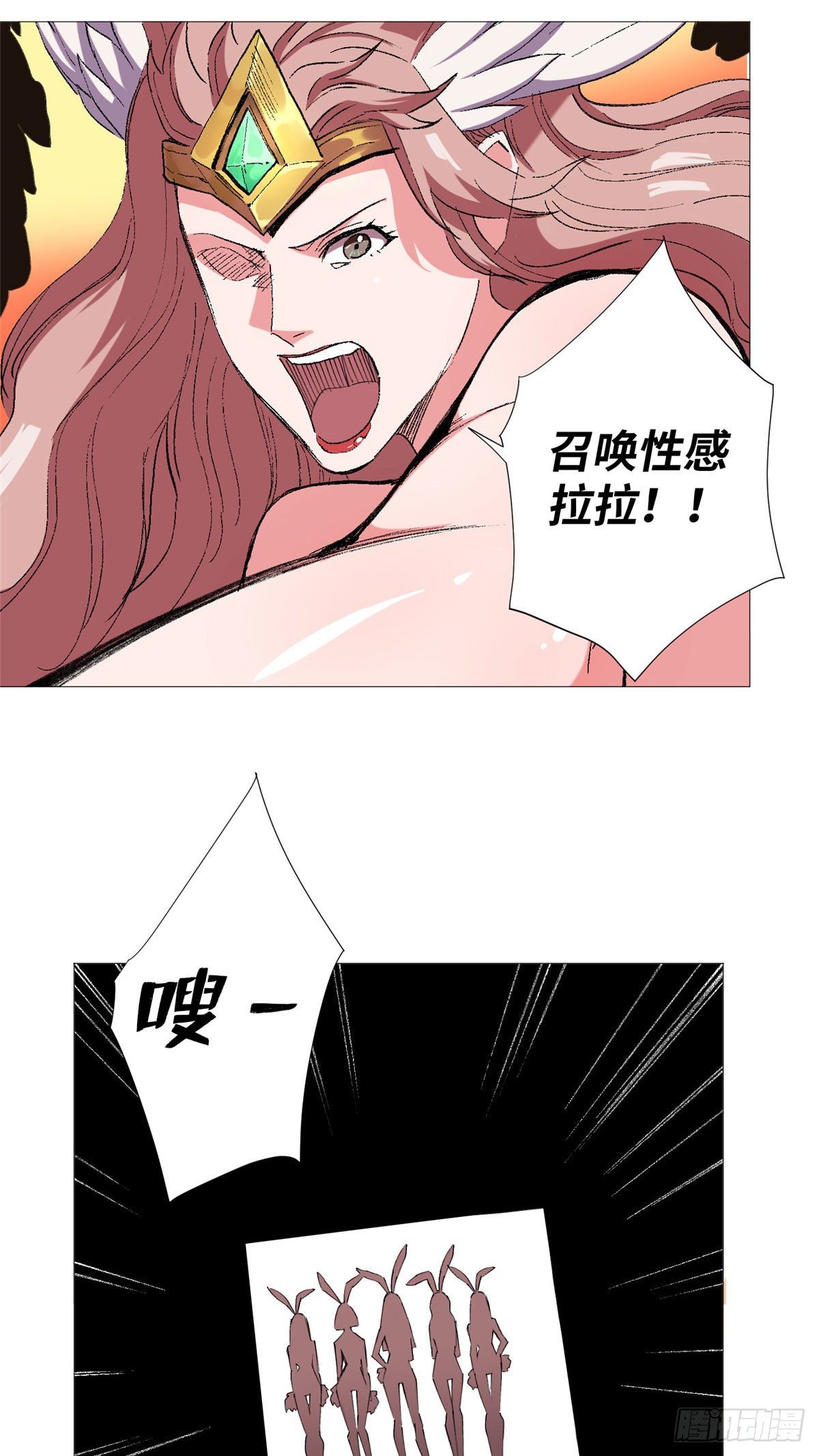 22 篮球巨星方伟23