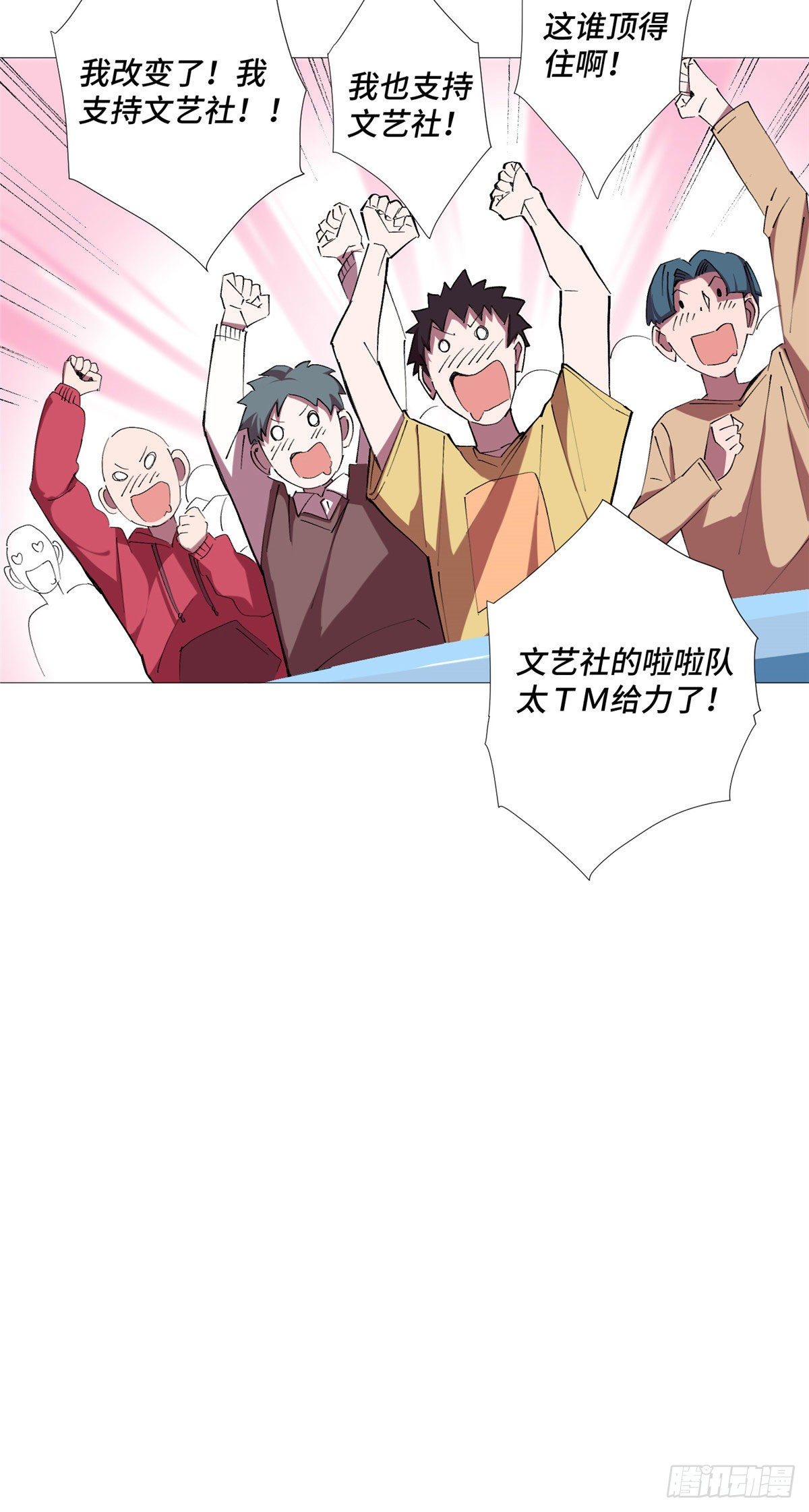22 篮球巨星方伟26