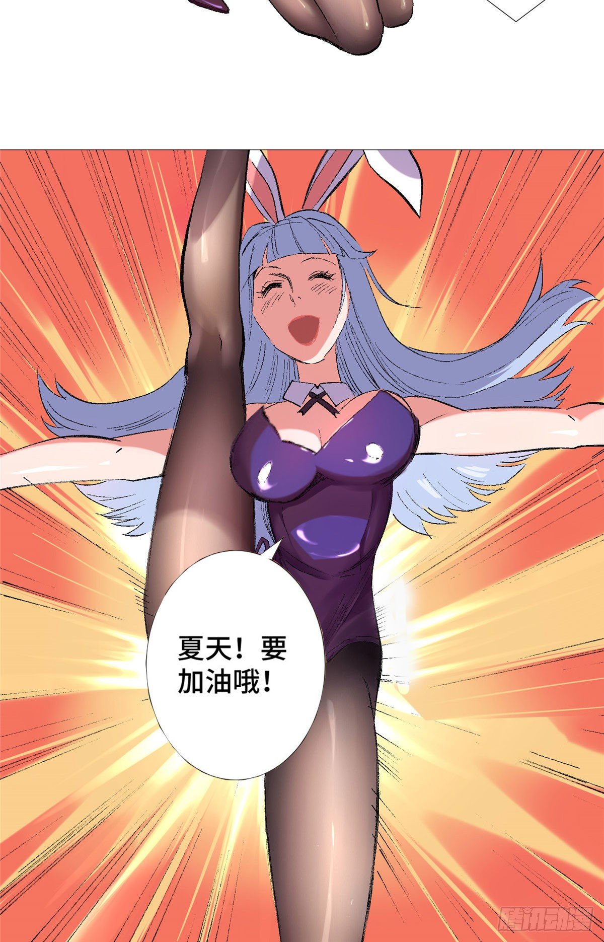 22 篮球巨星方伟29