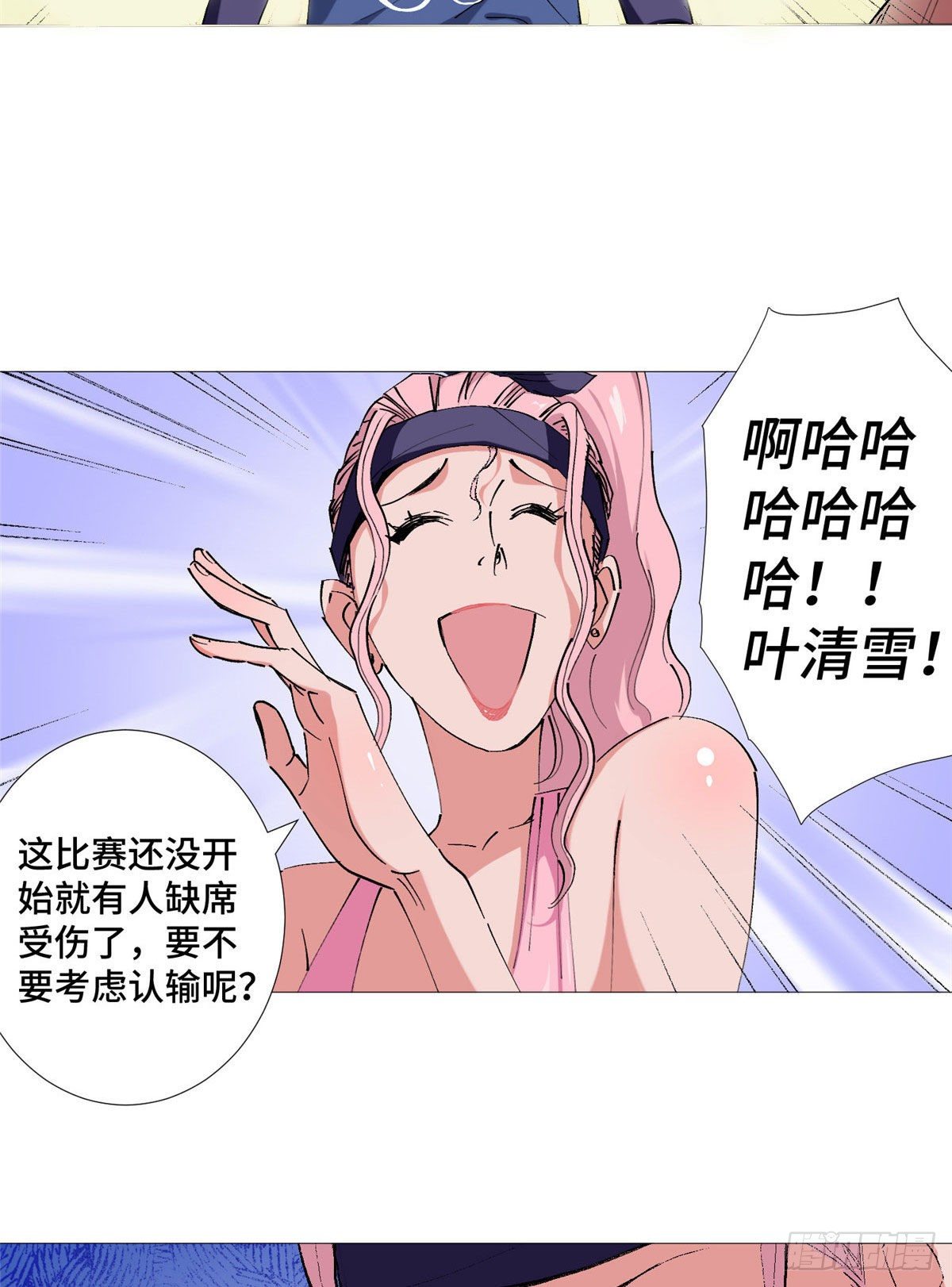 22 篮球巨星方伟34