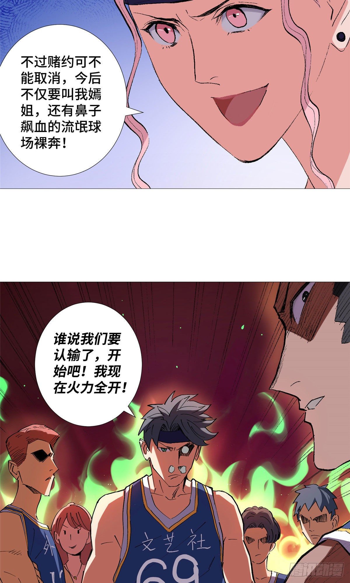 22 篮球巨星方伟35