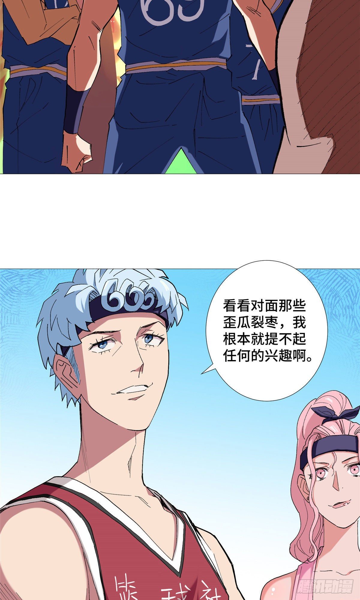 22 篮球巨星方伟36