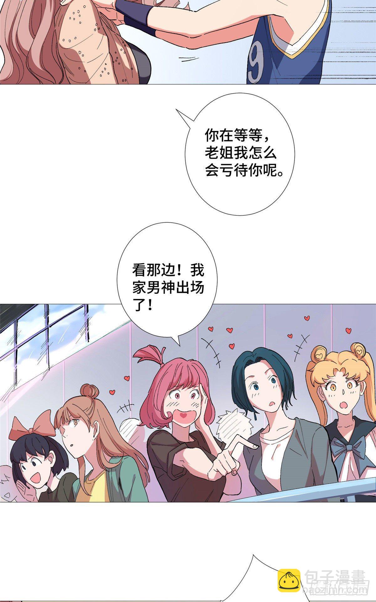 22 篮球巨星方伟4