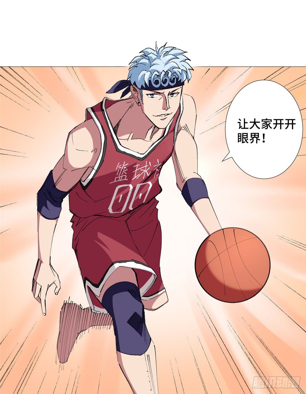 22 篮球巨星方伟8