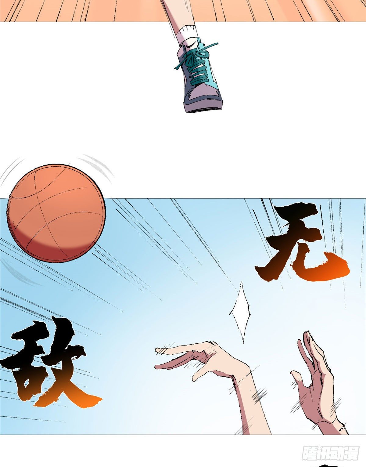 22 篮球巨星方伟9