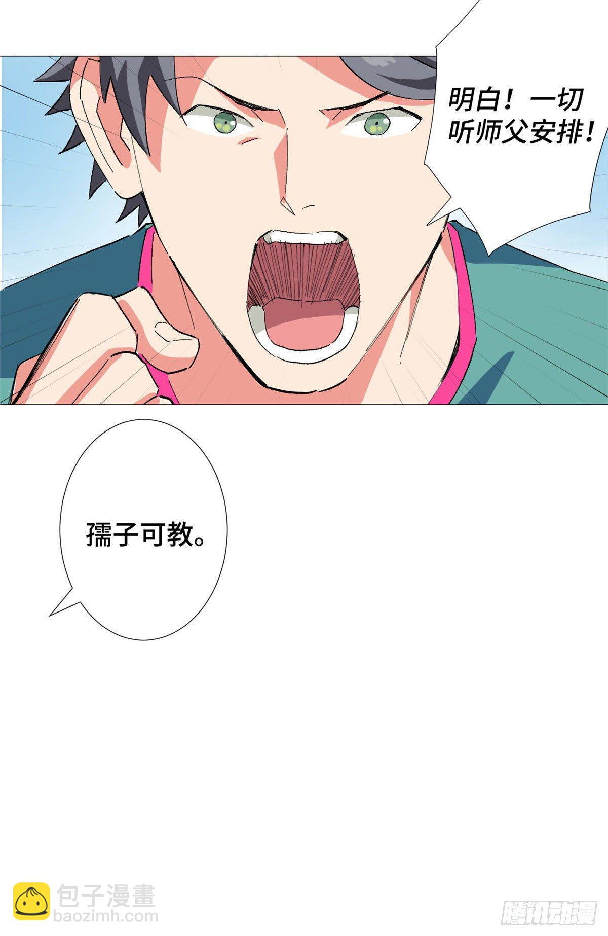 25 深山修行！10
