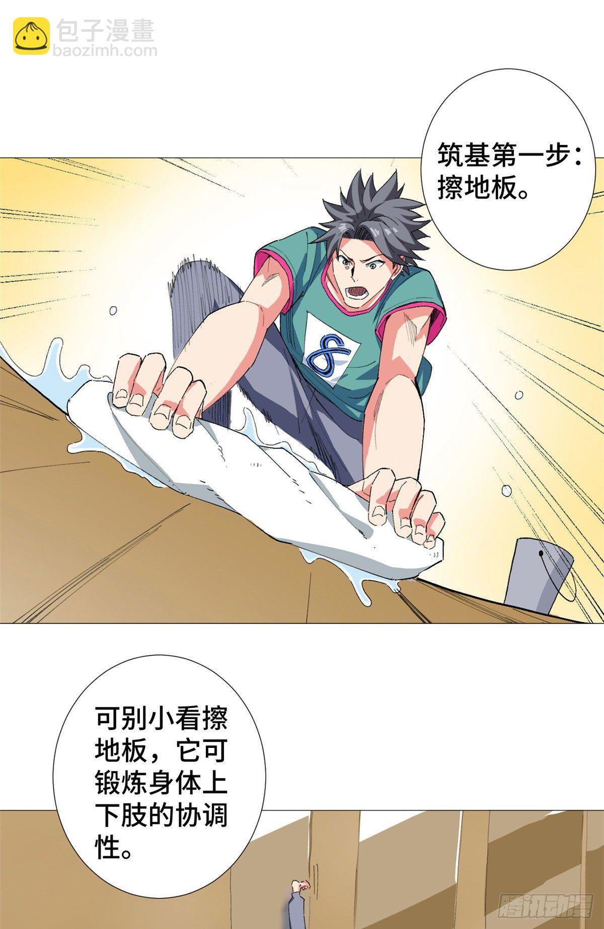 25 深山修行！11