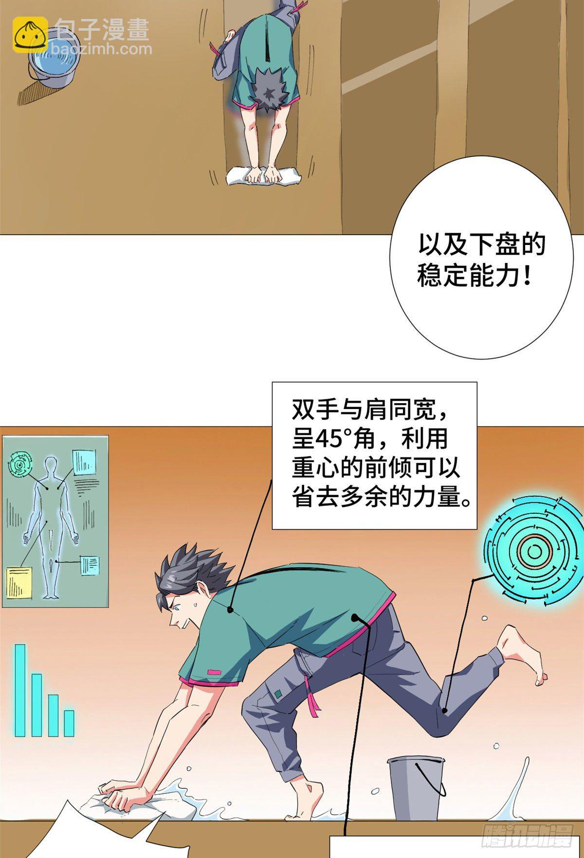 25 深山修行！12