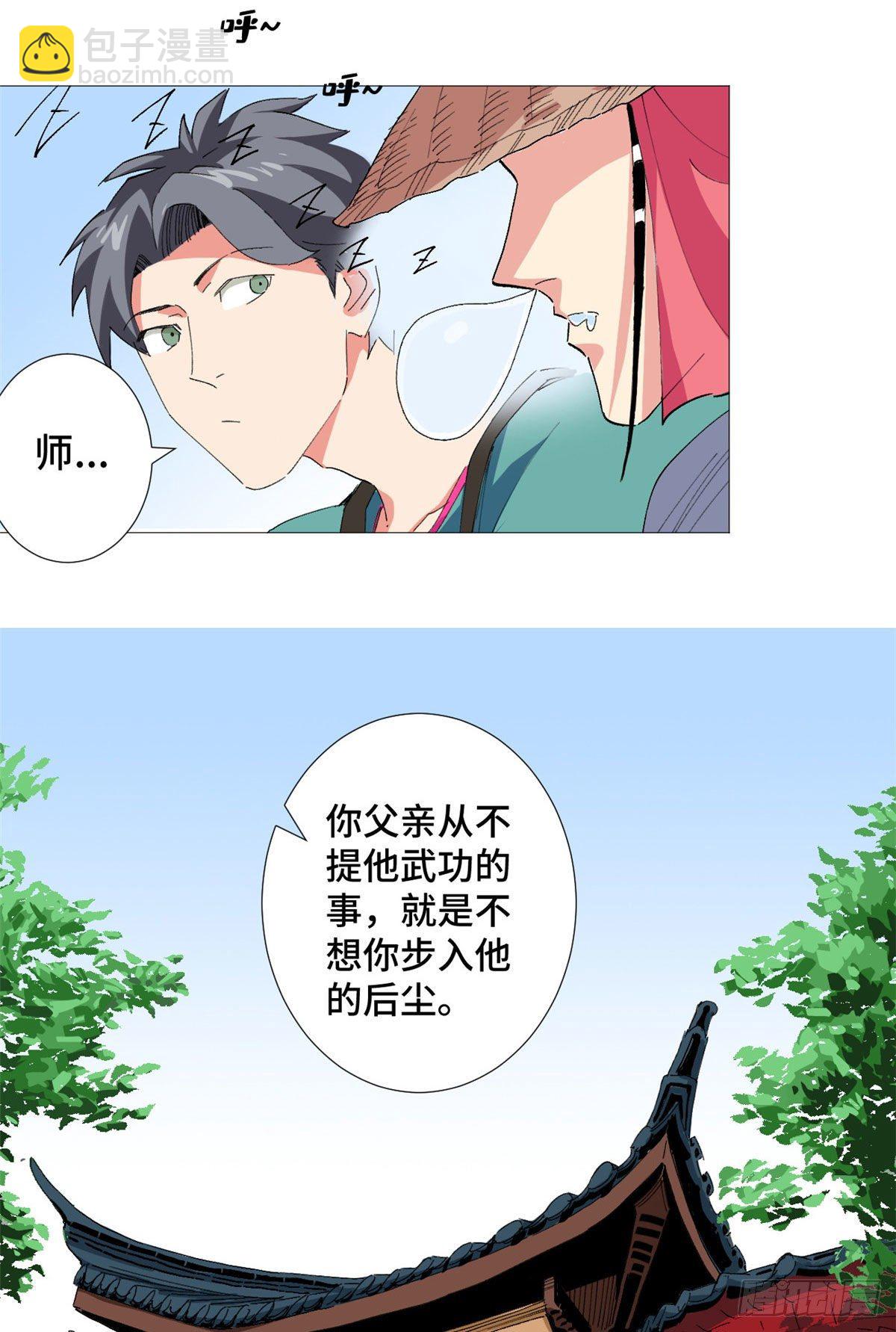 25 深山修行！4